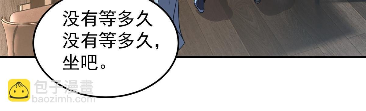 111 白金之手