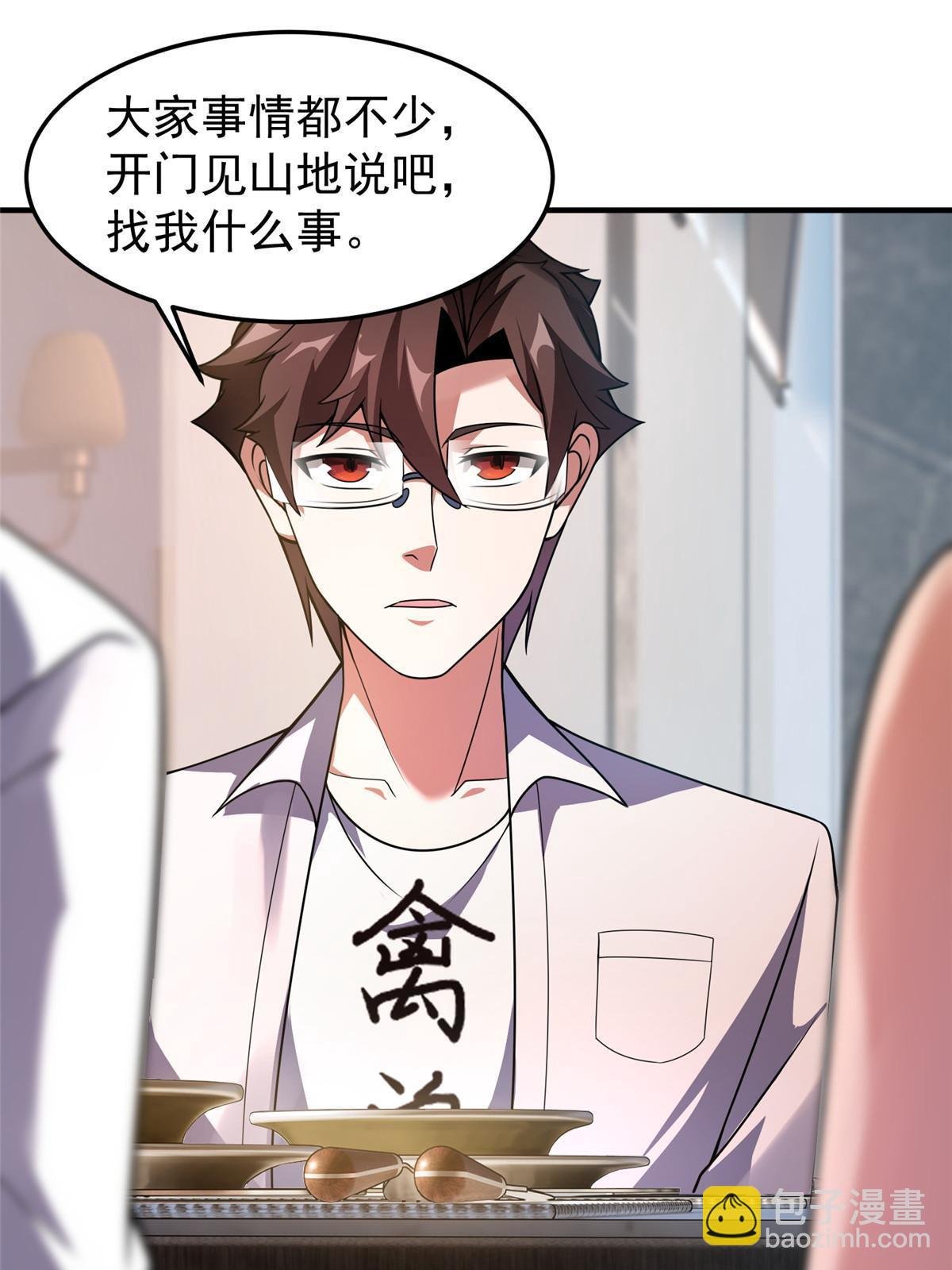 111 白金之手