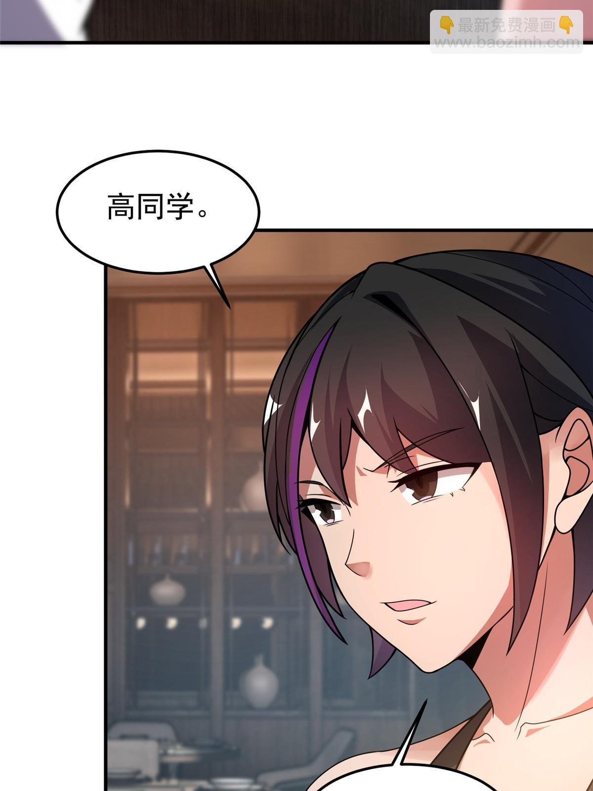 111 白金之手