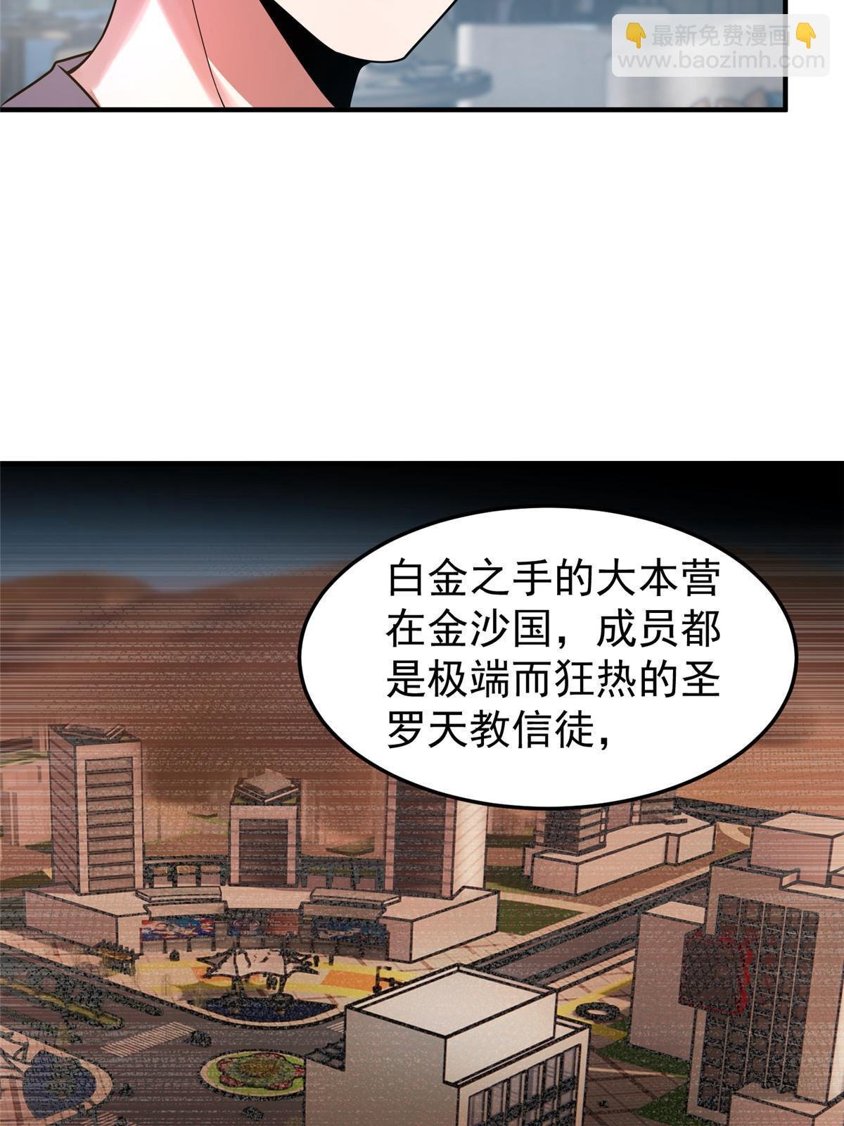 111 白金之手