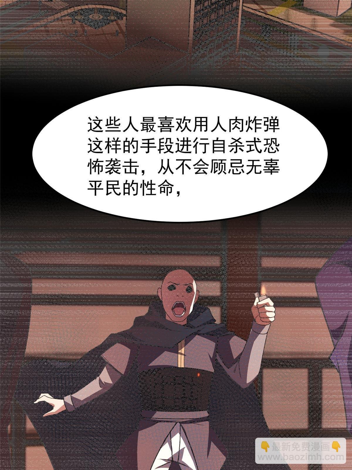 111 白金之手