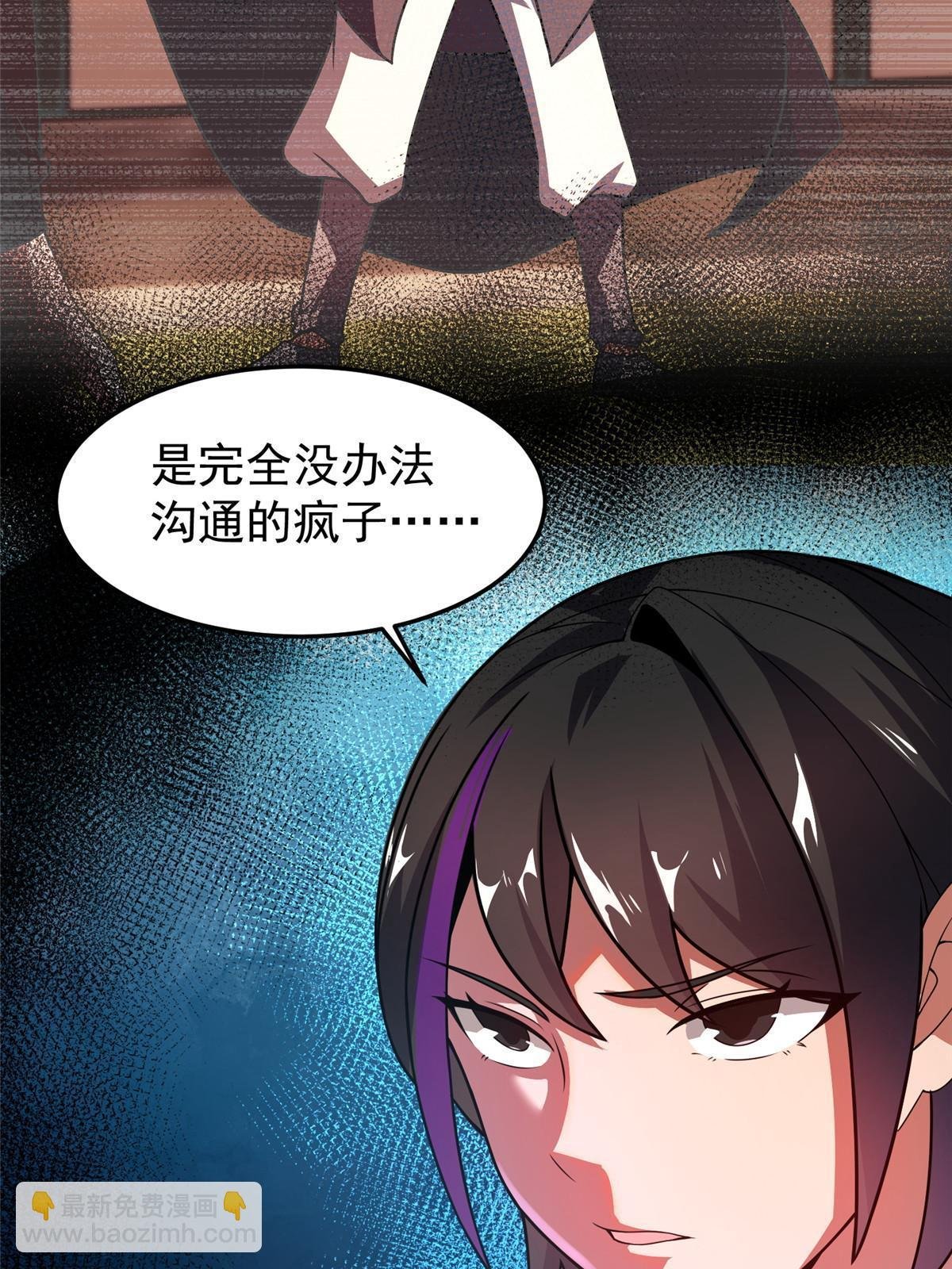 111 白金之手