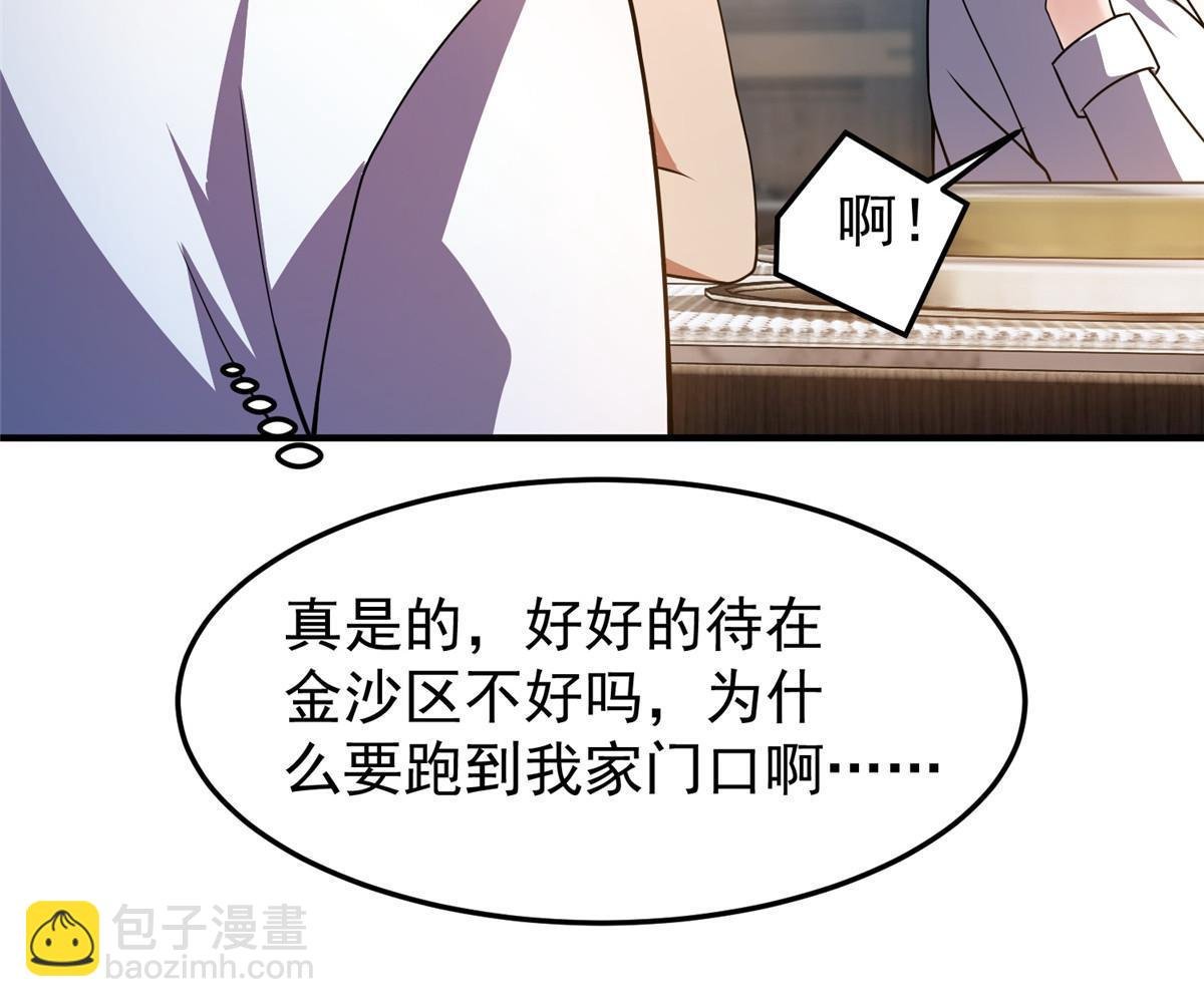 111 白金之手