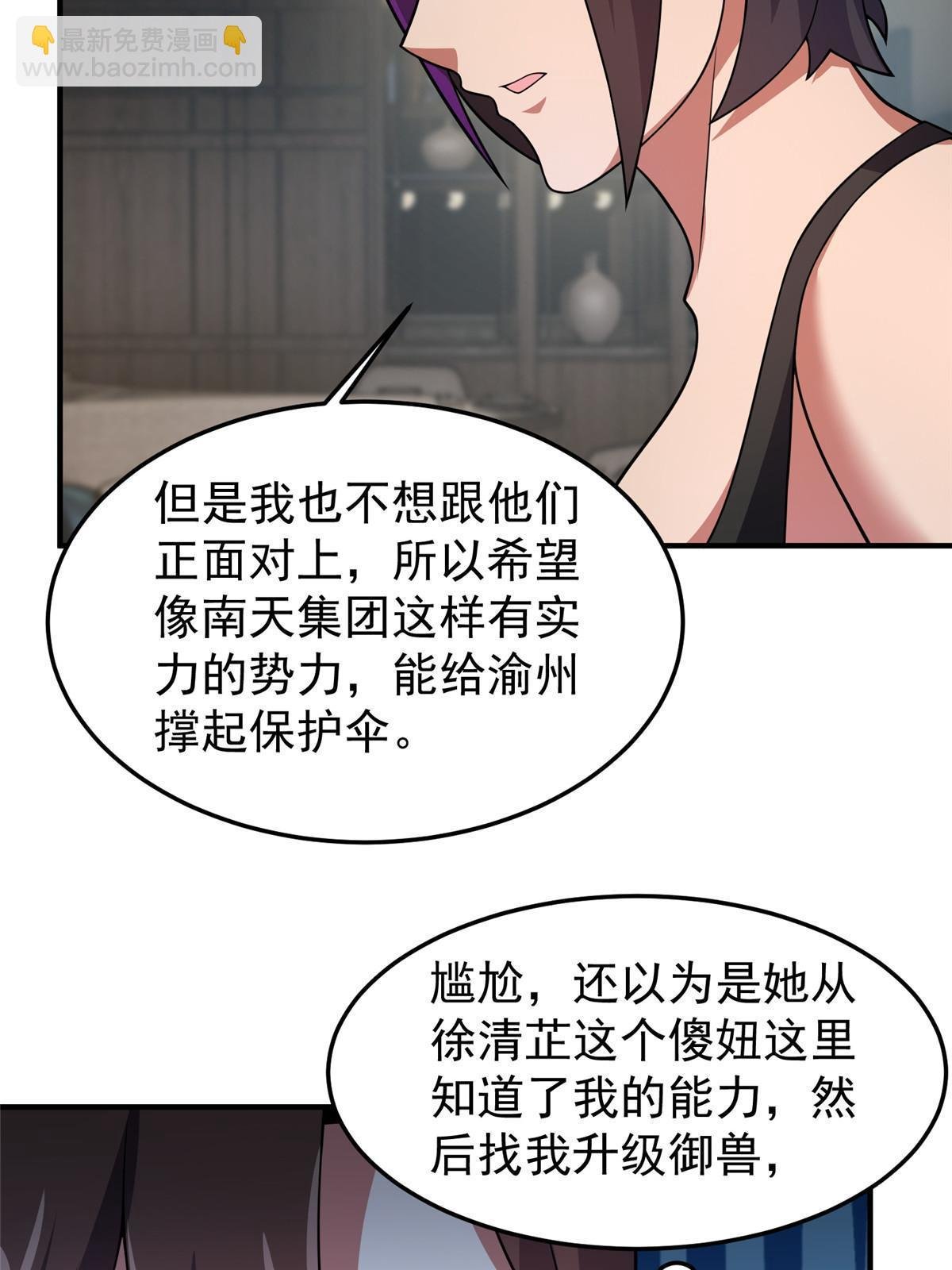 111 白金之手