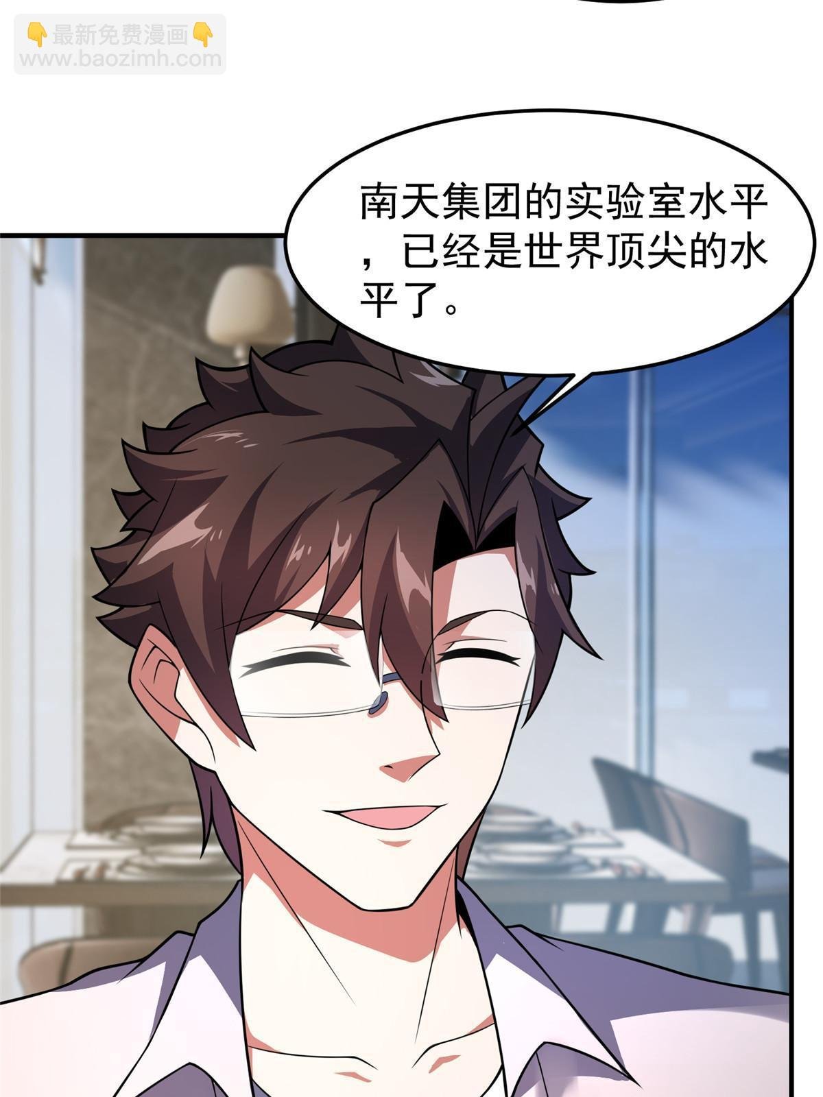 111 白金之手