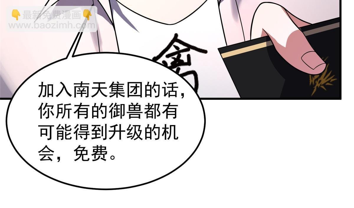 111 白金之手
