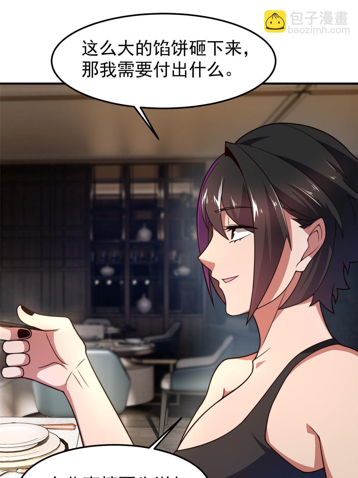 111 白金之手
