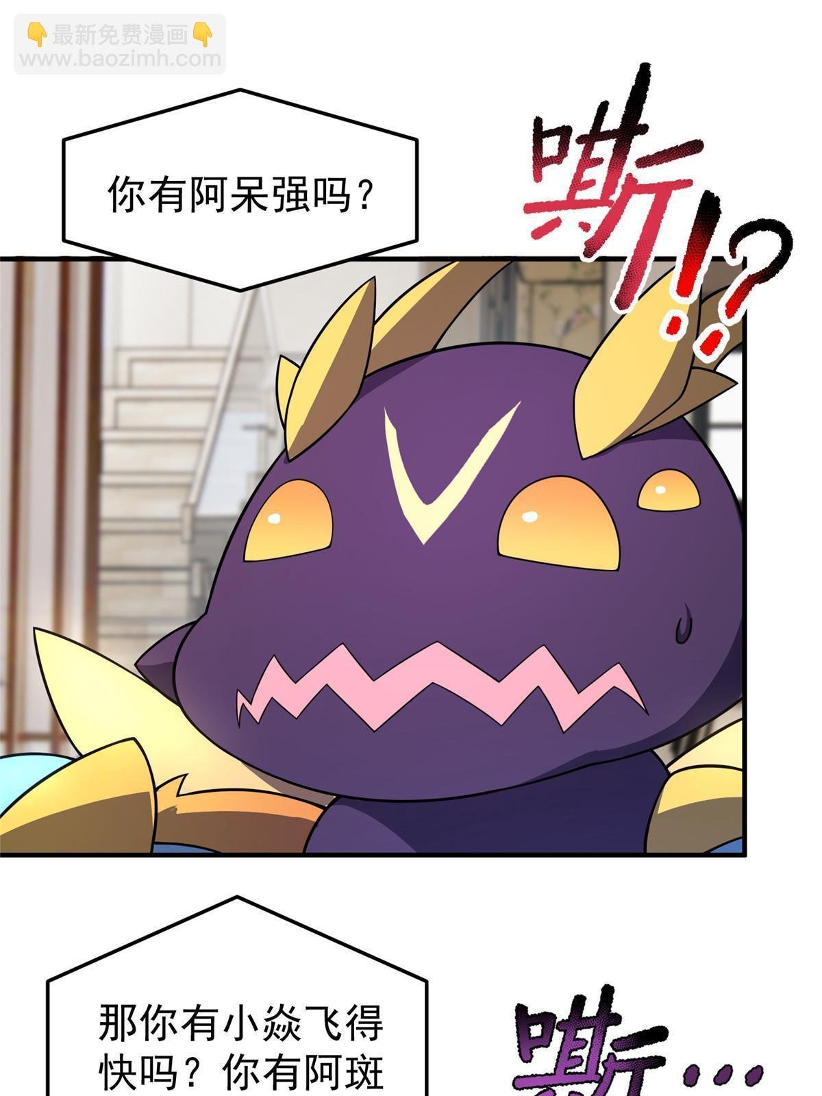 111 白金之手