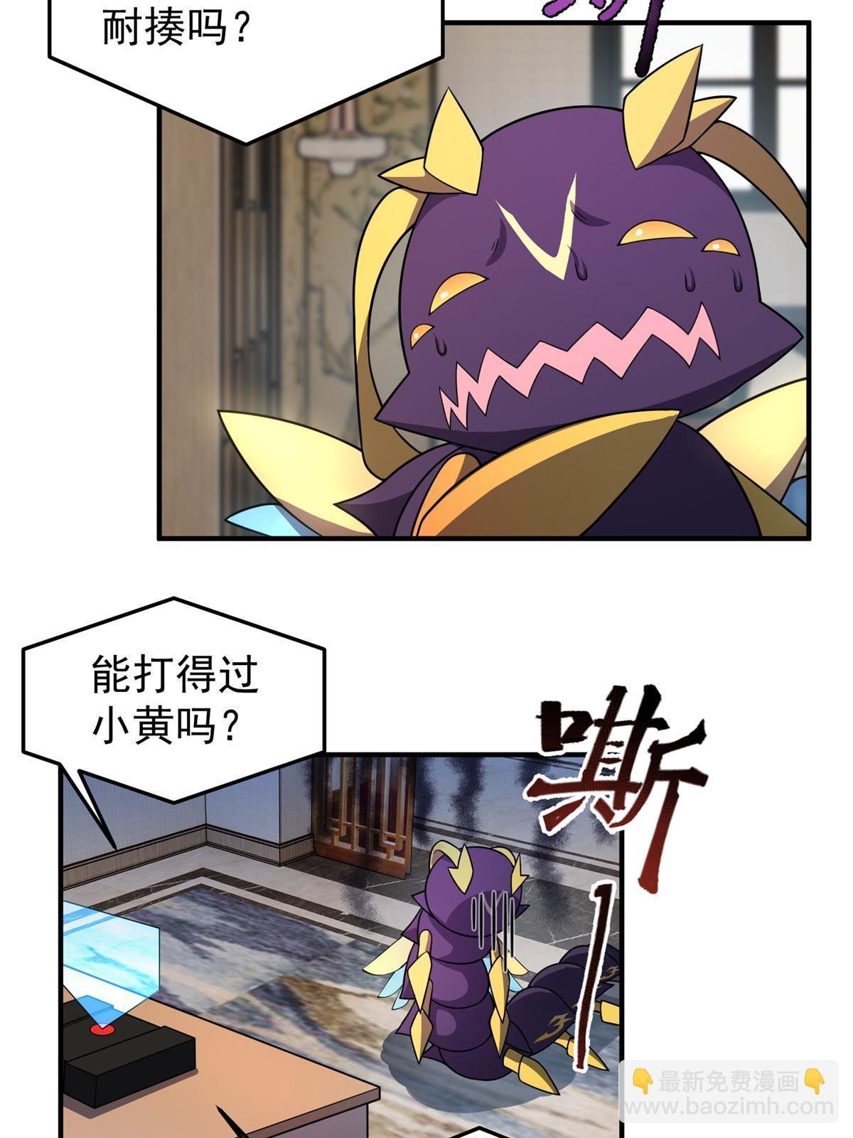 111 白金之手