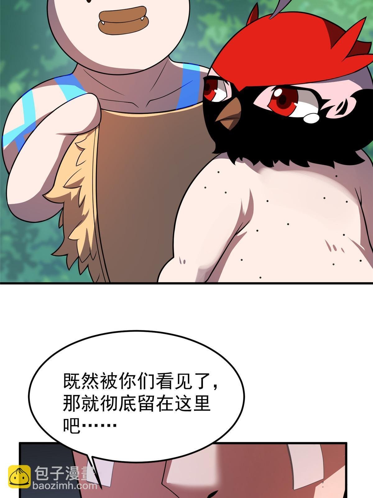 112 木孔雀