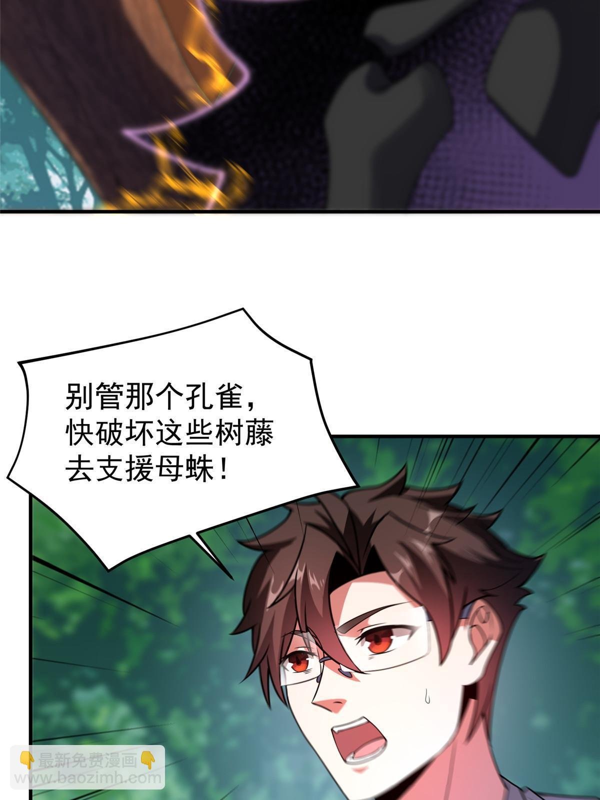 113 激战
