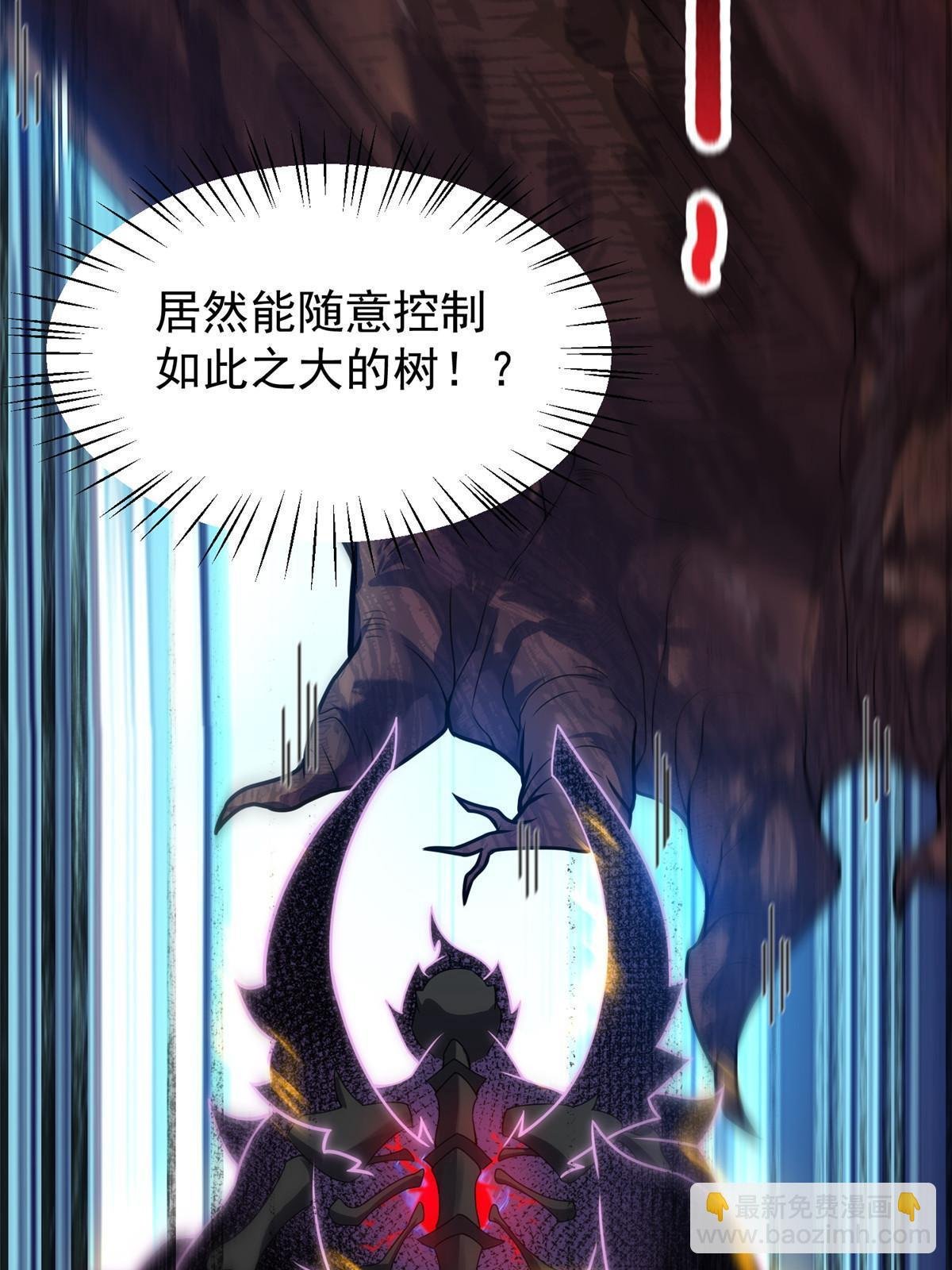 113 激战