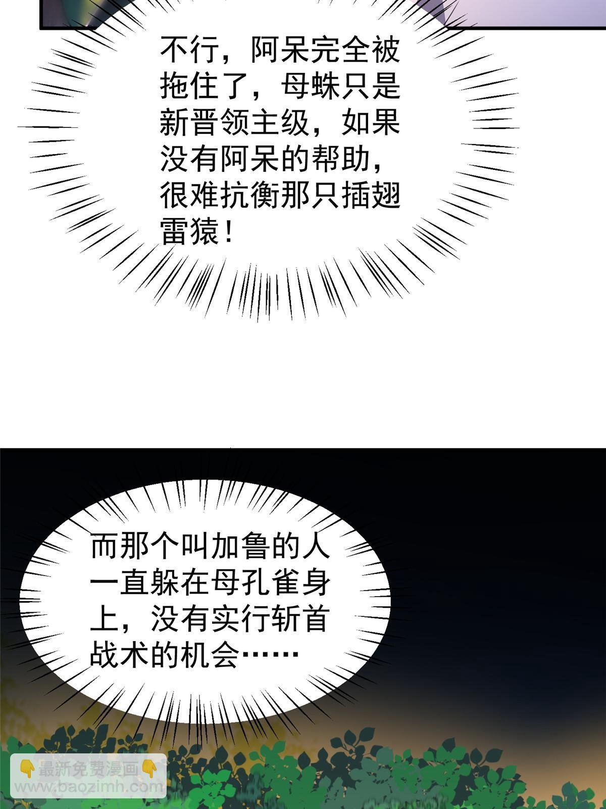 113 激战