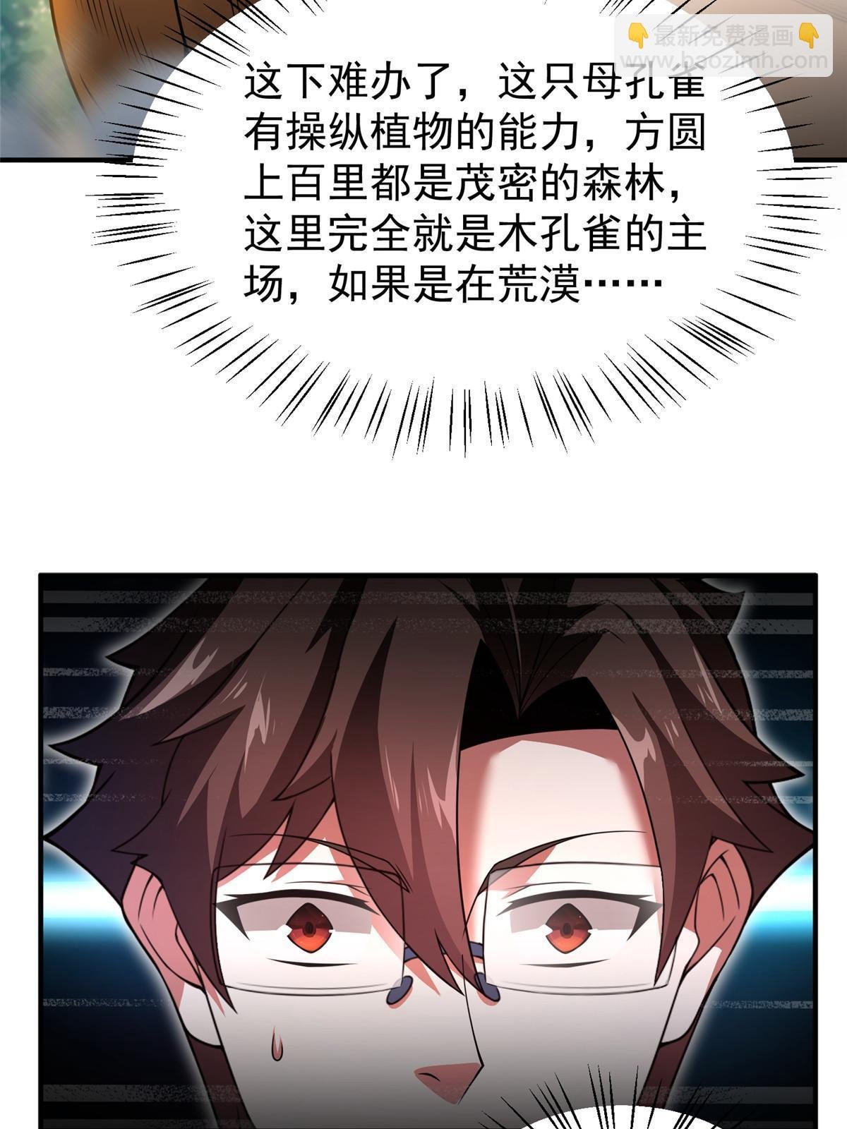 113 激战