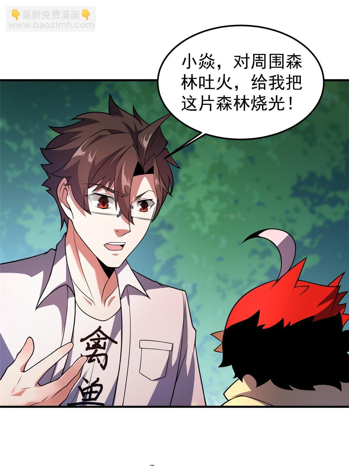 113 激战