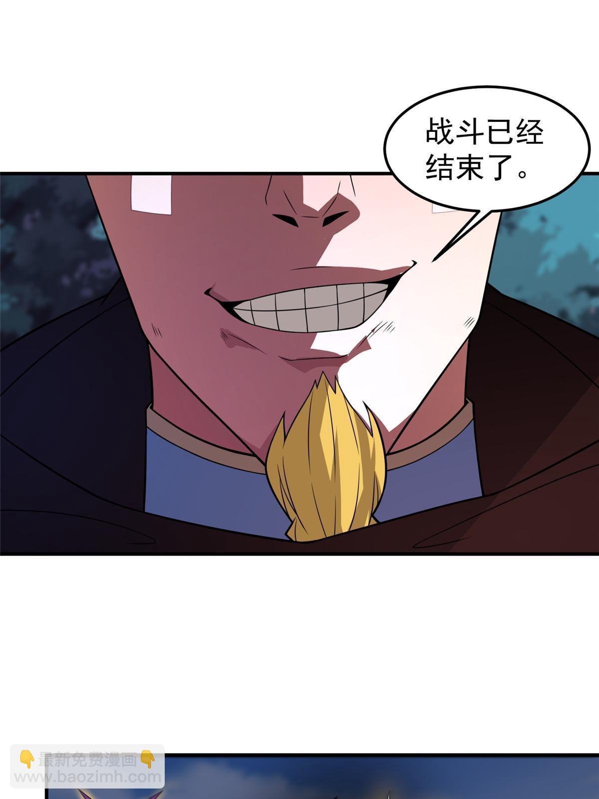 113 激战