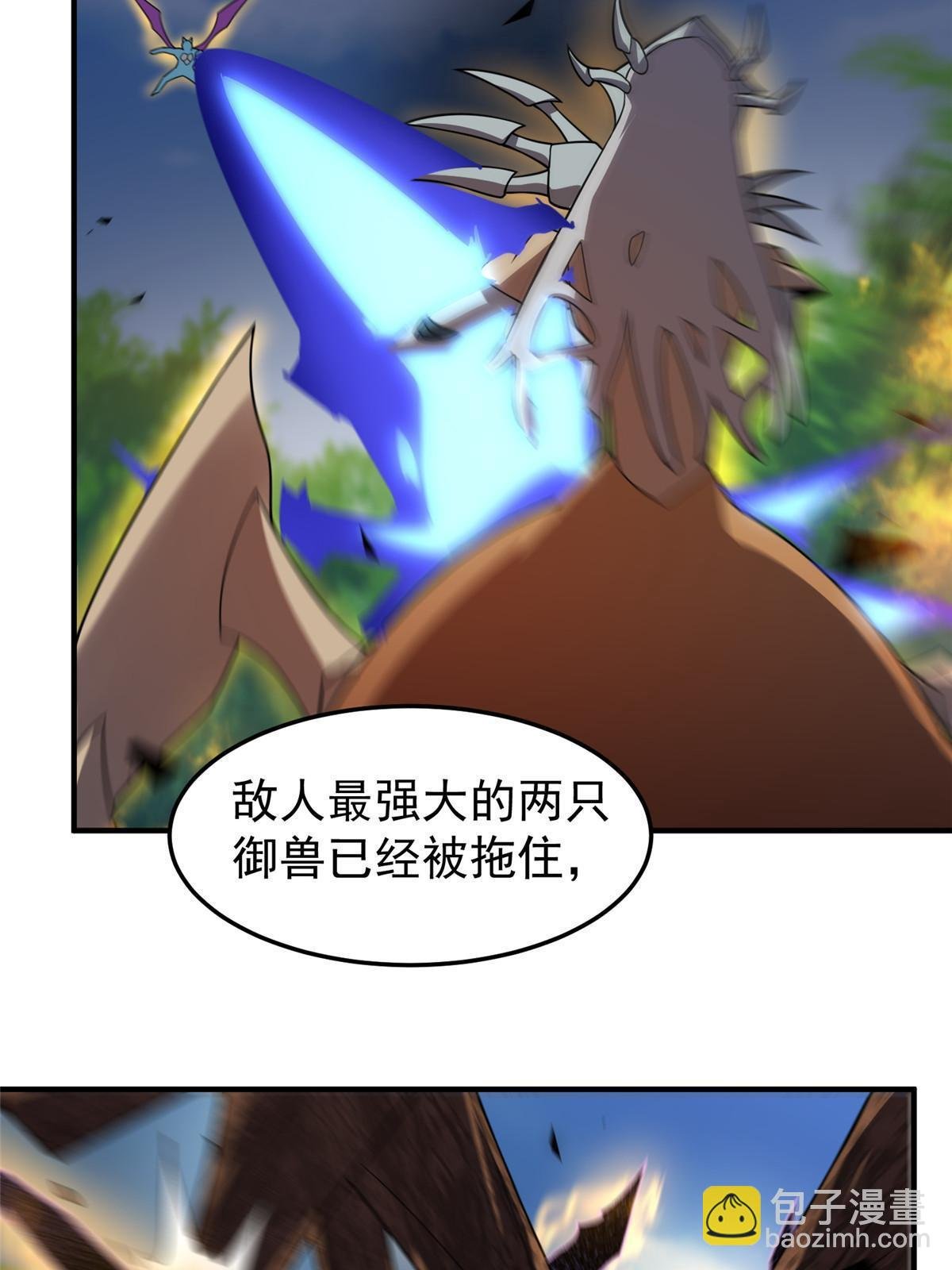 113 激战