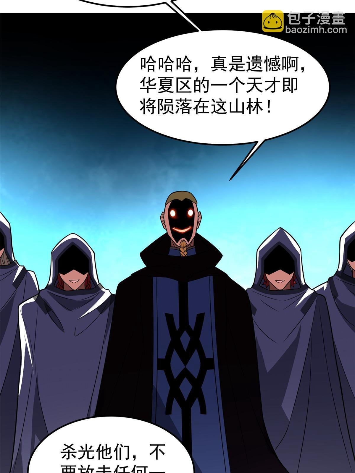 113 激战