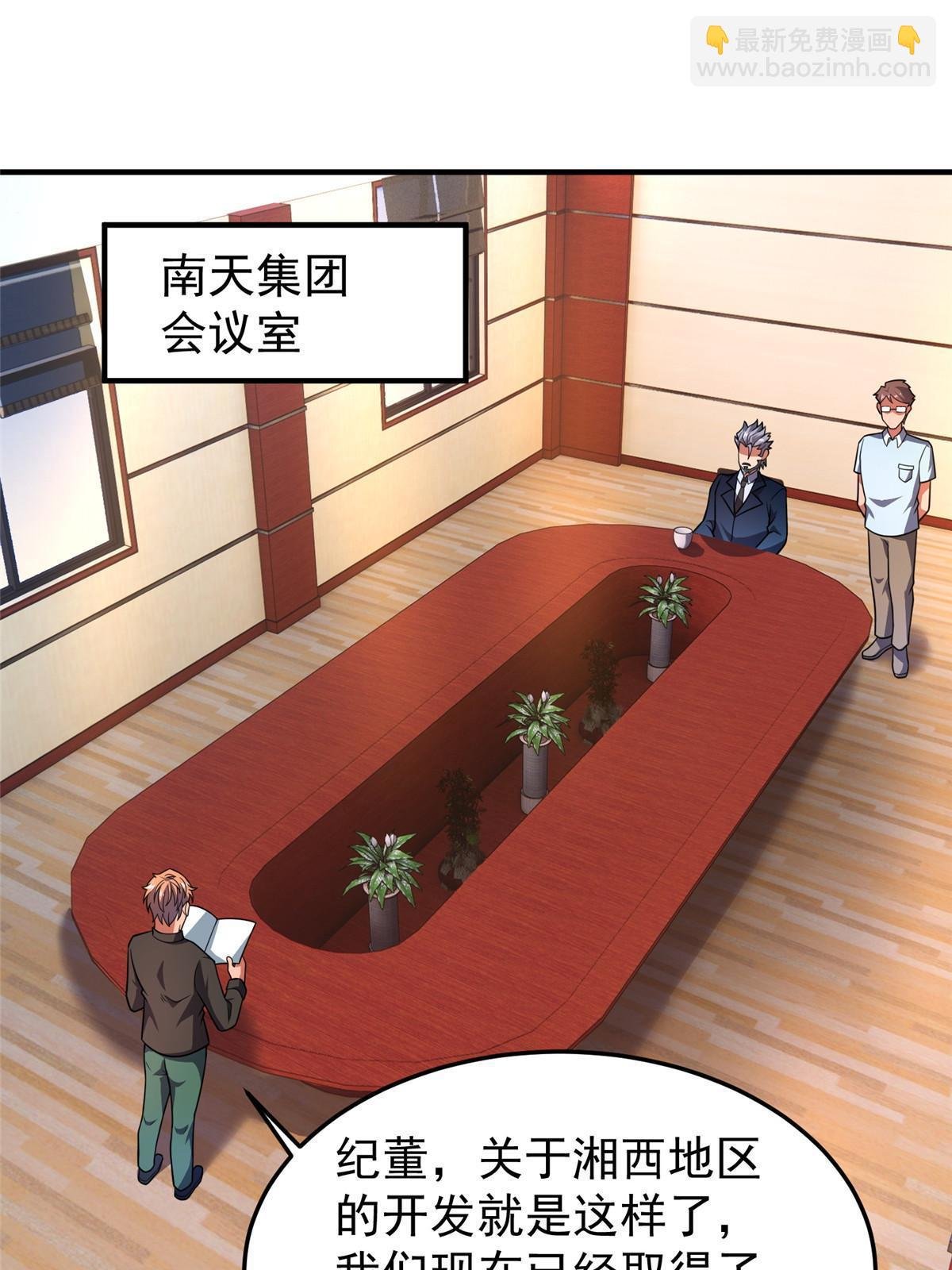 113 激战