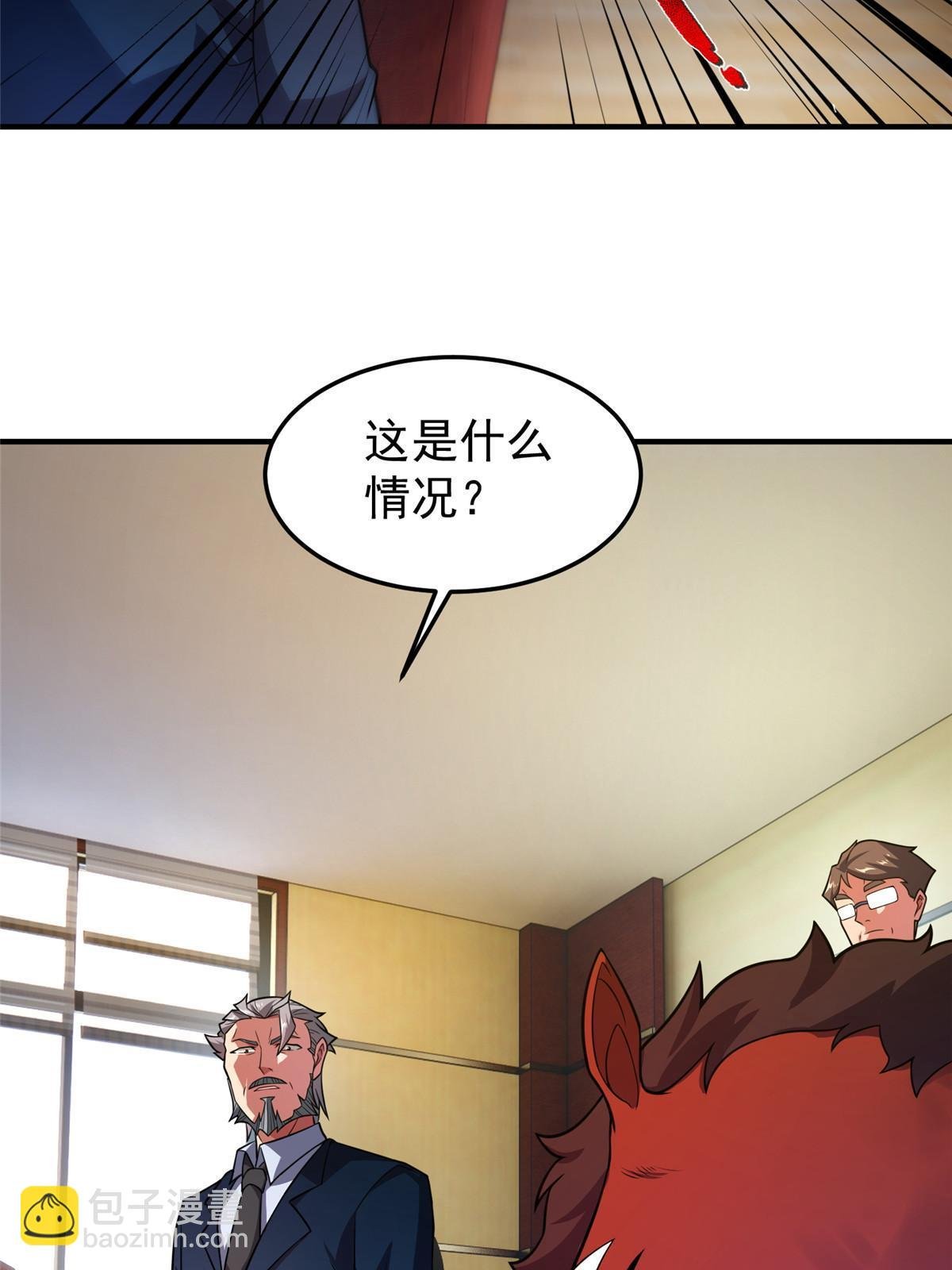113 激战