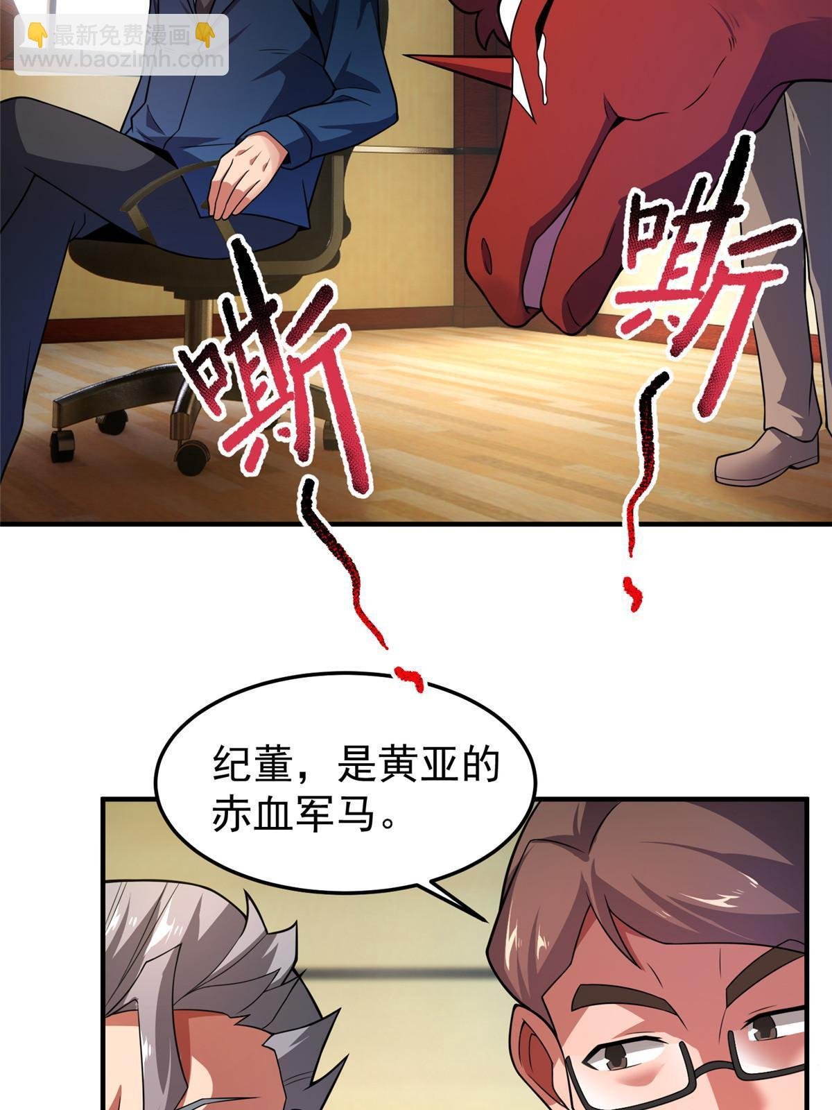 113 激战