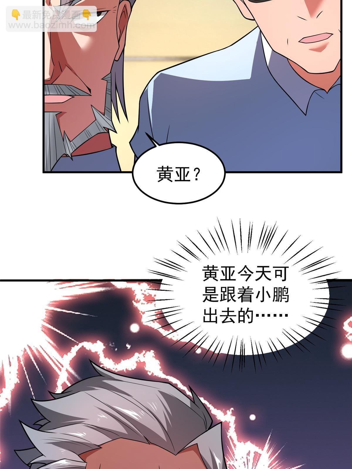 113 激战