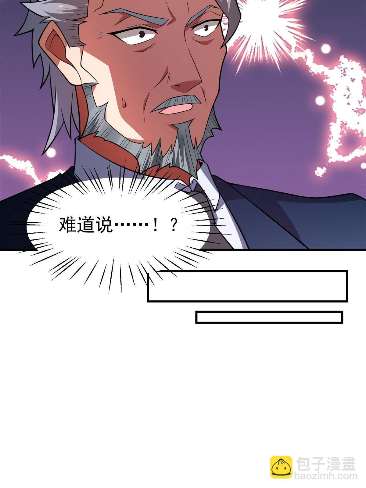 113 激战