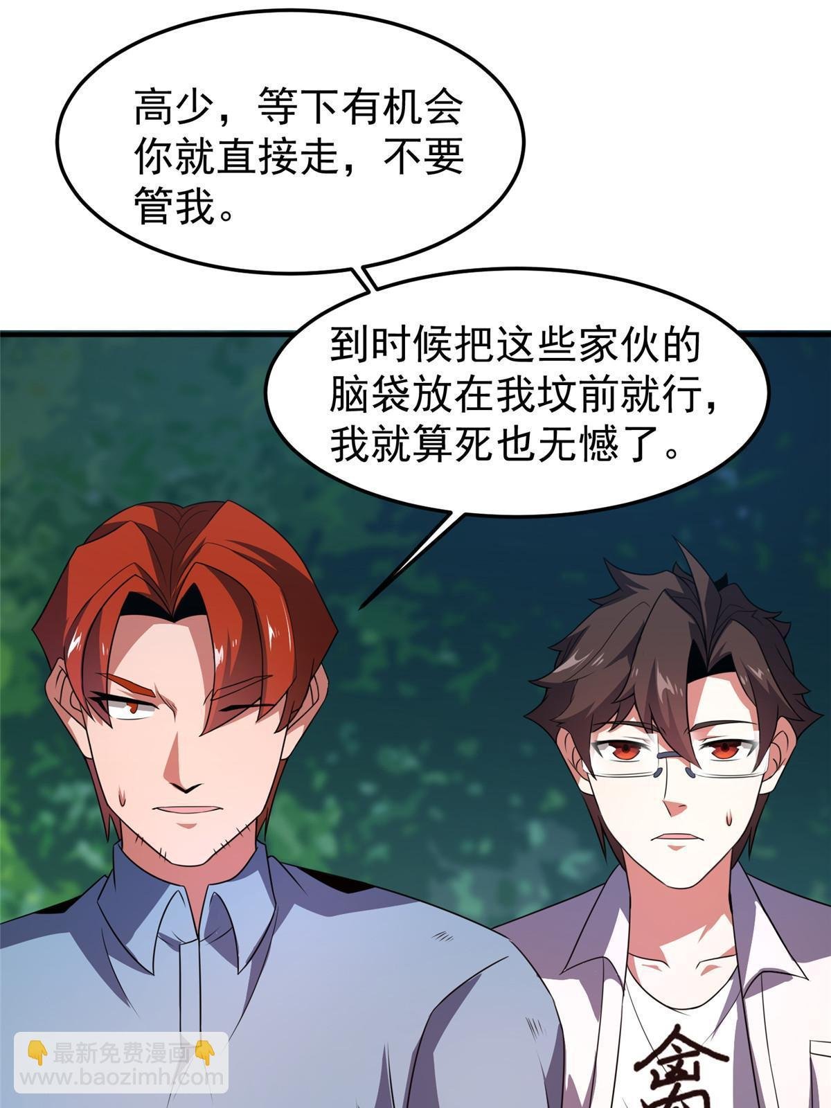 113 激战