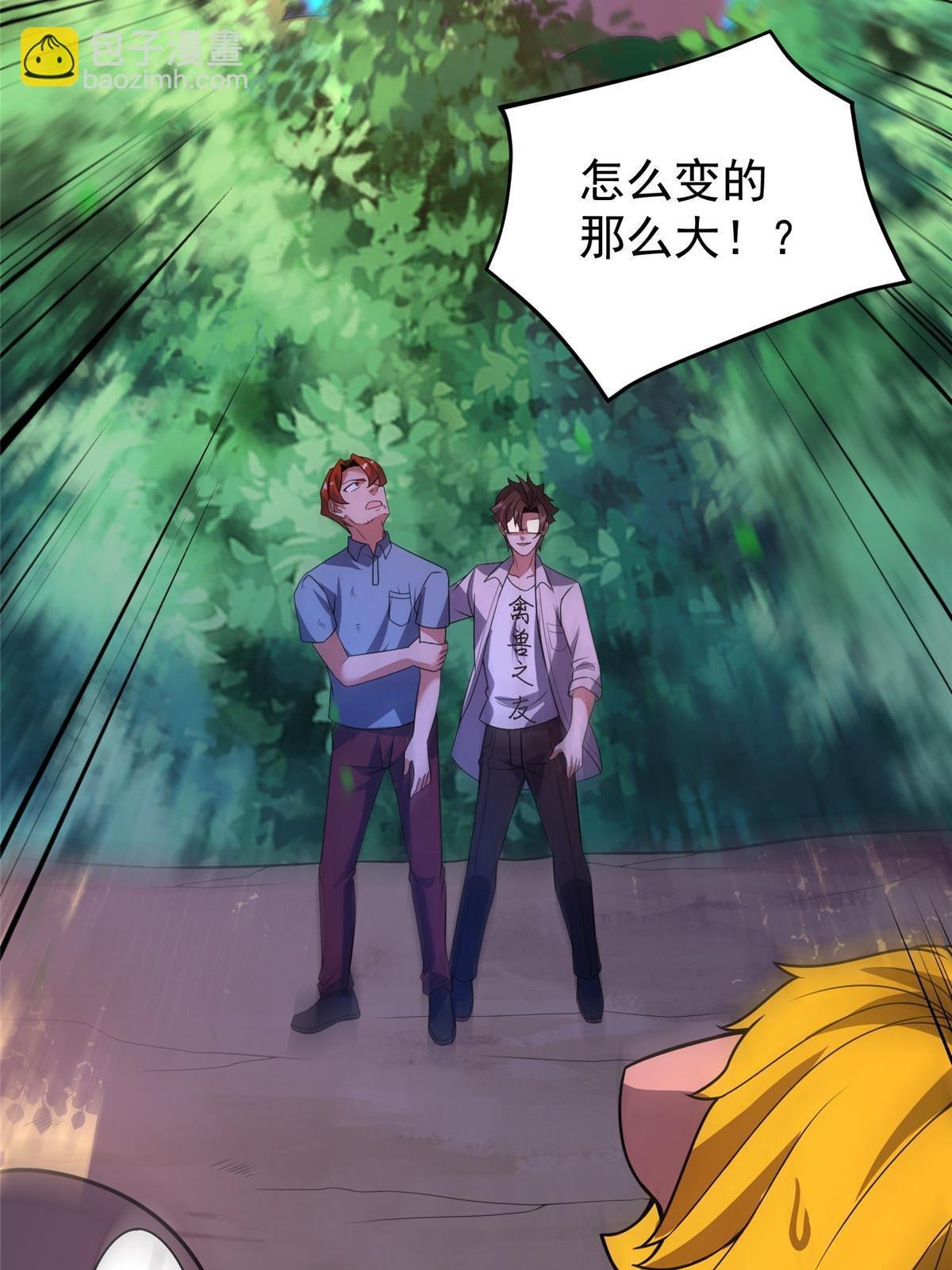113 激战