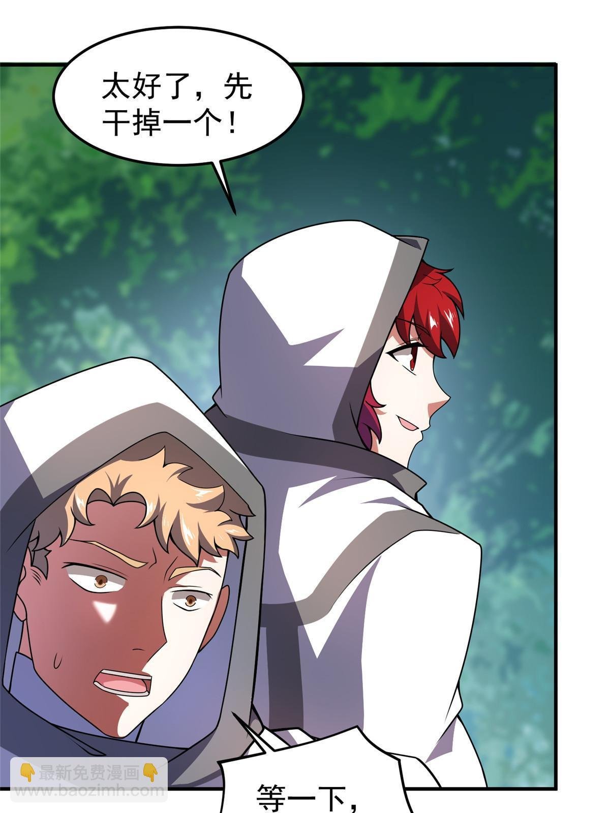 114 山灵王