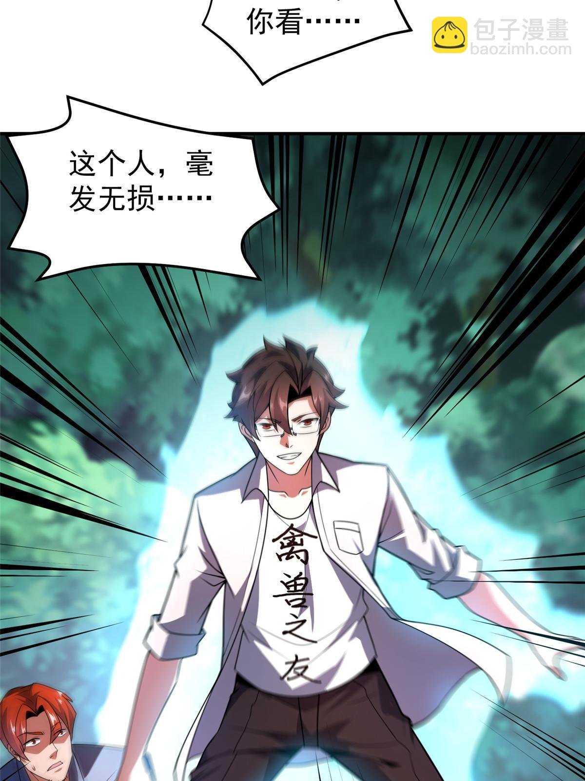 114 山灵王