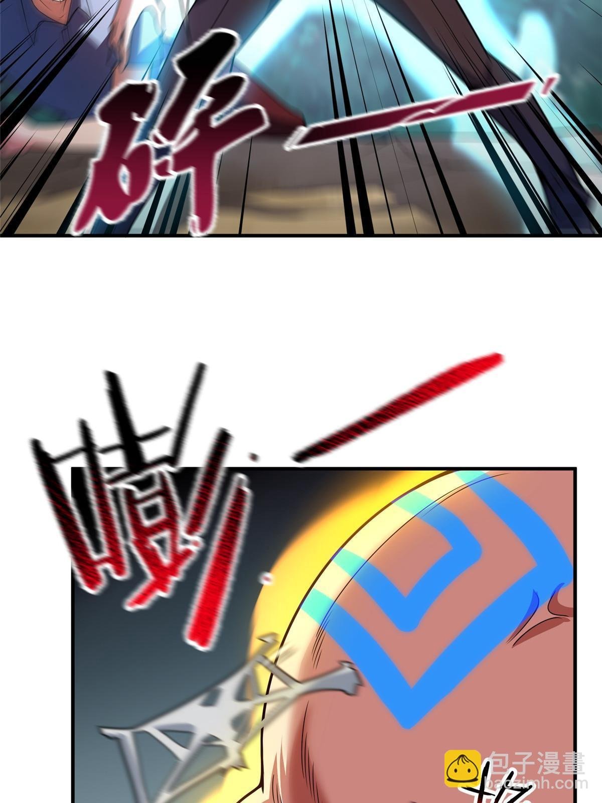 114 山灵王