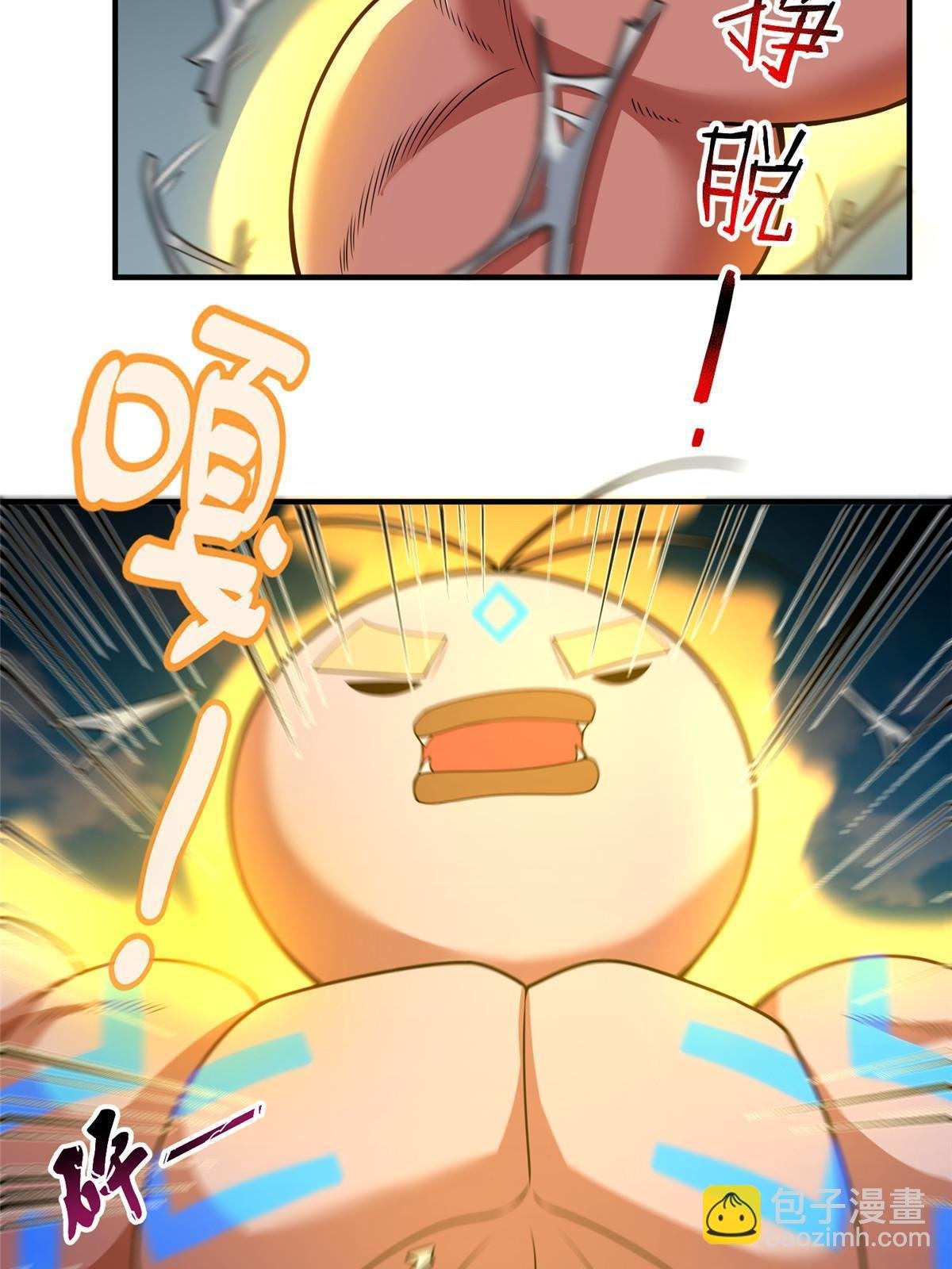 114 山灵王