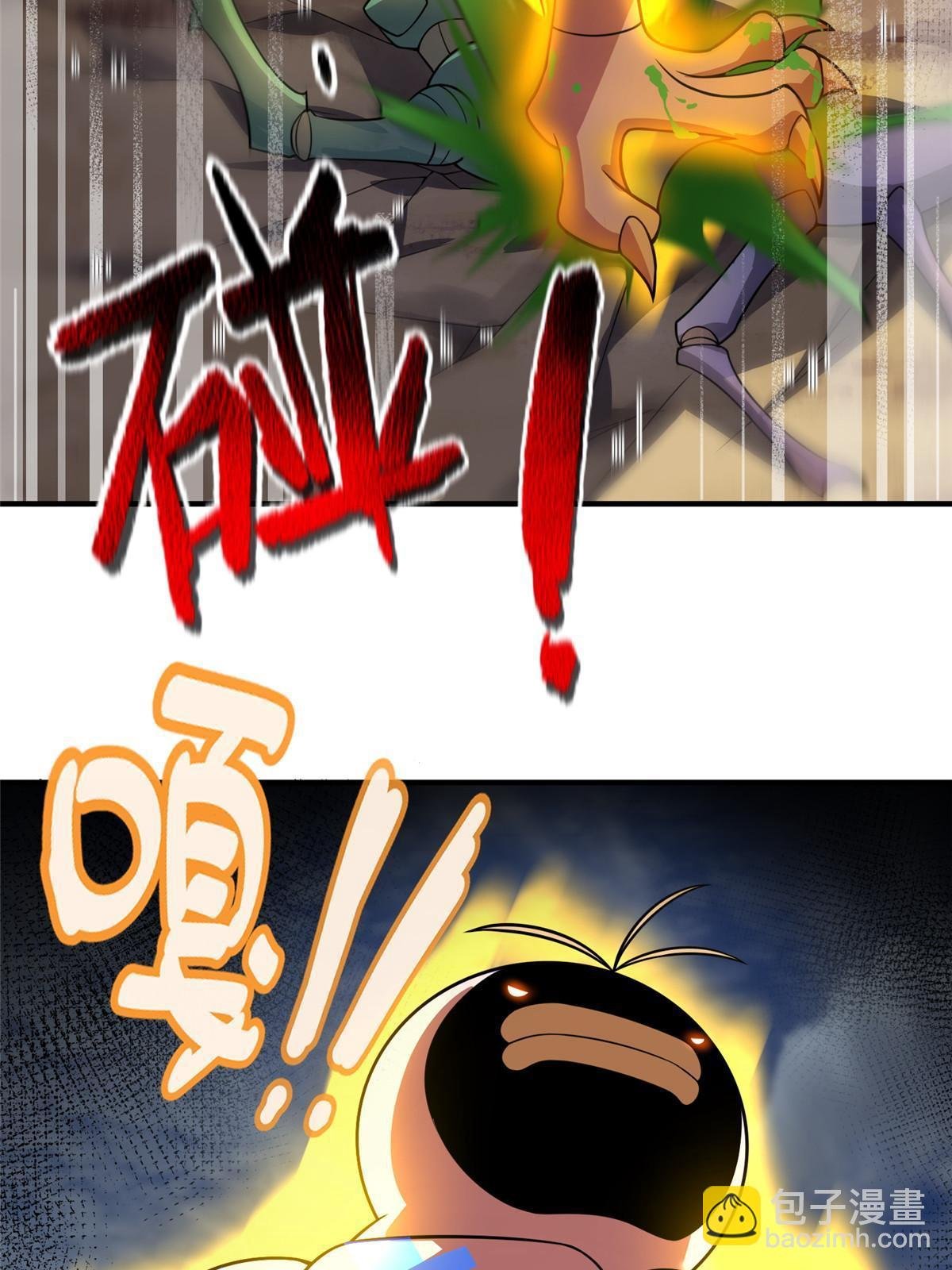 114 山灵王