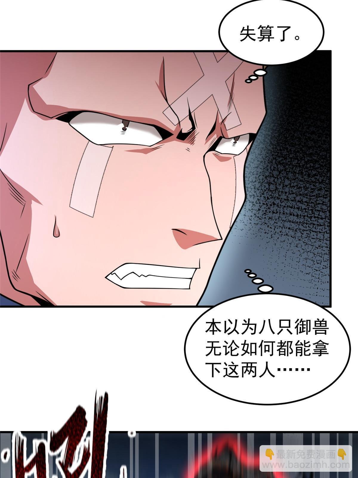 114 山灵王