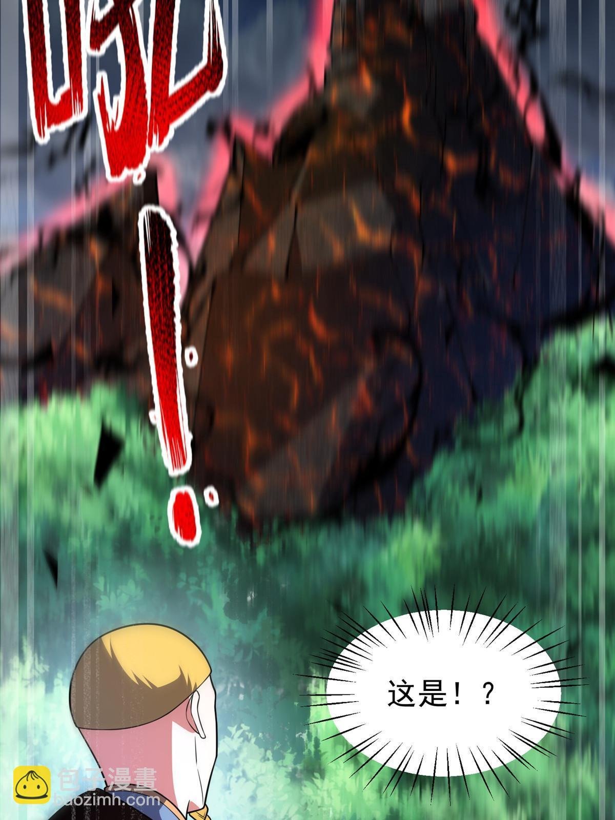 114 山灵王