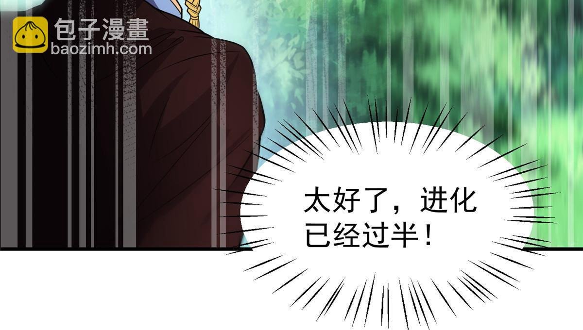 114 山灵王