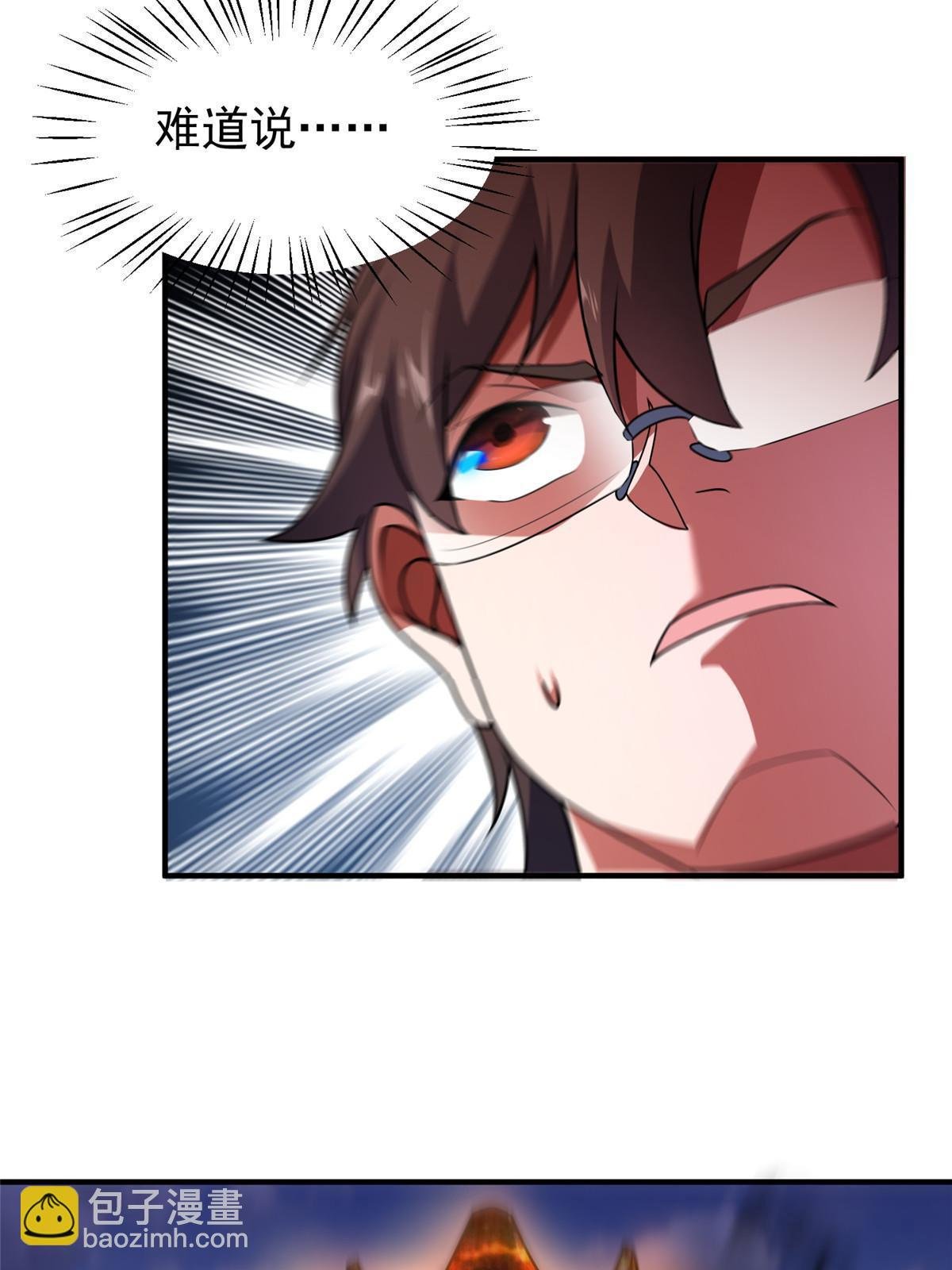 114 山灵王