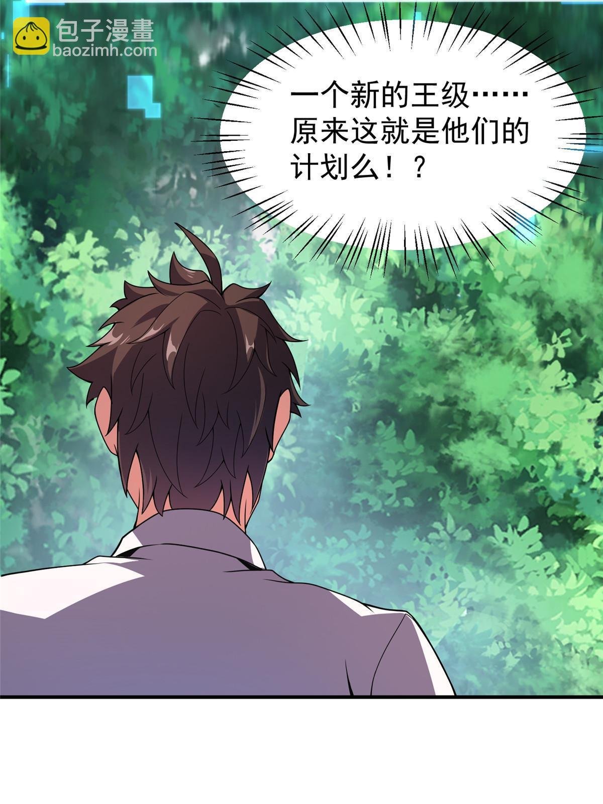 114 山灵王