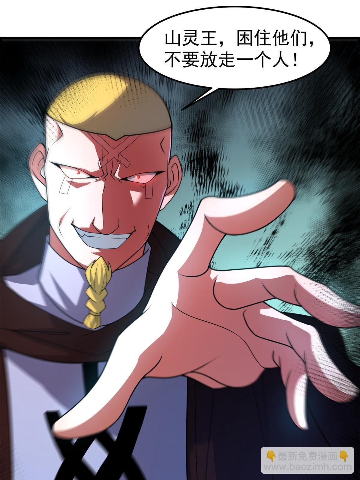 114 山灵王