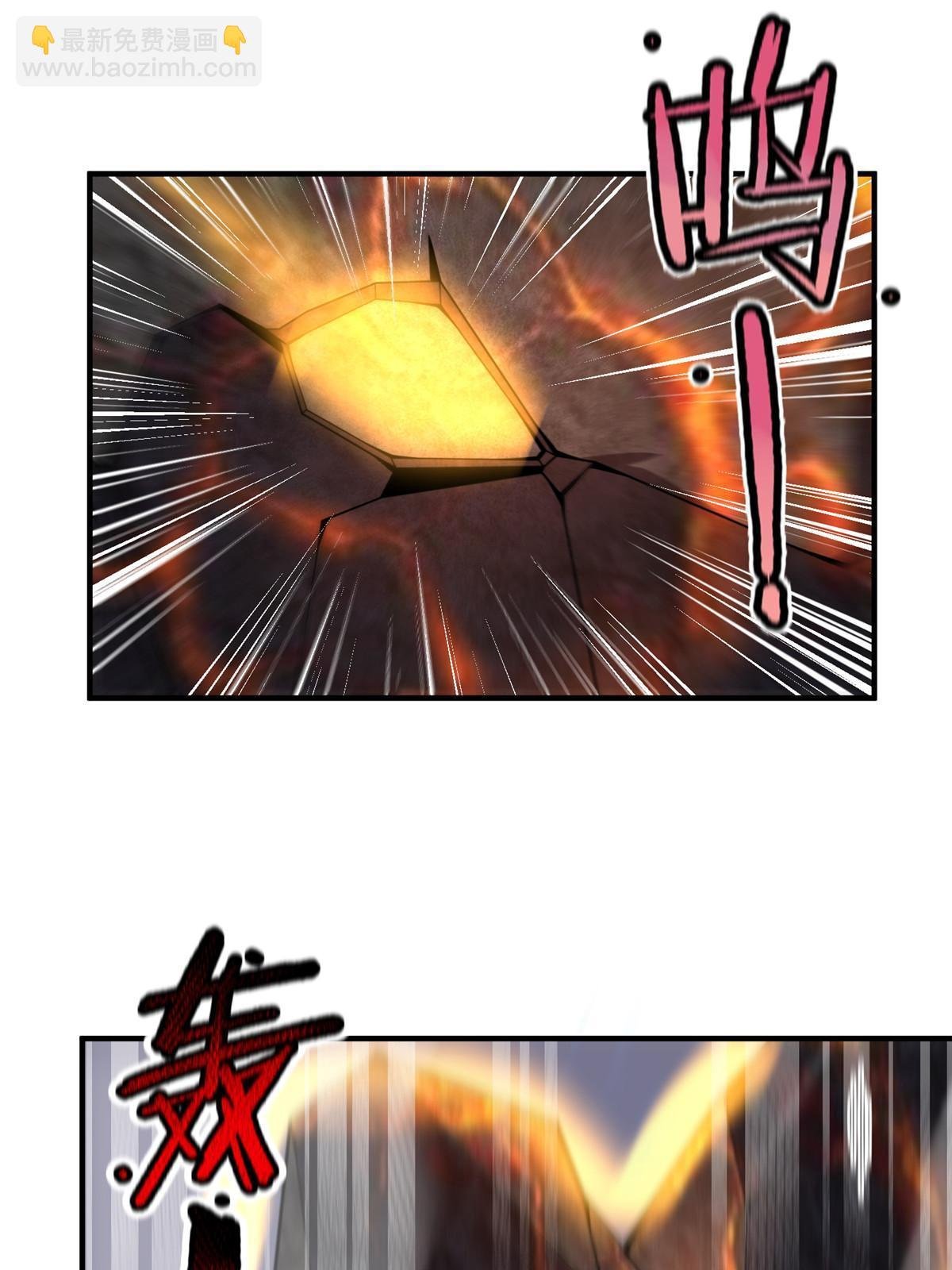 114 山灵王