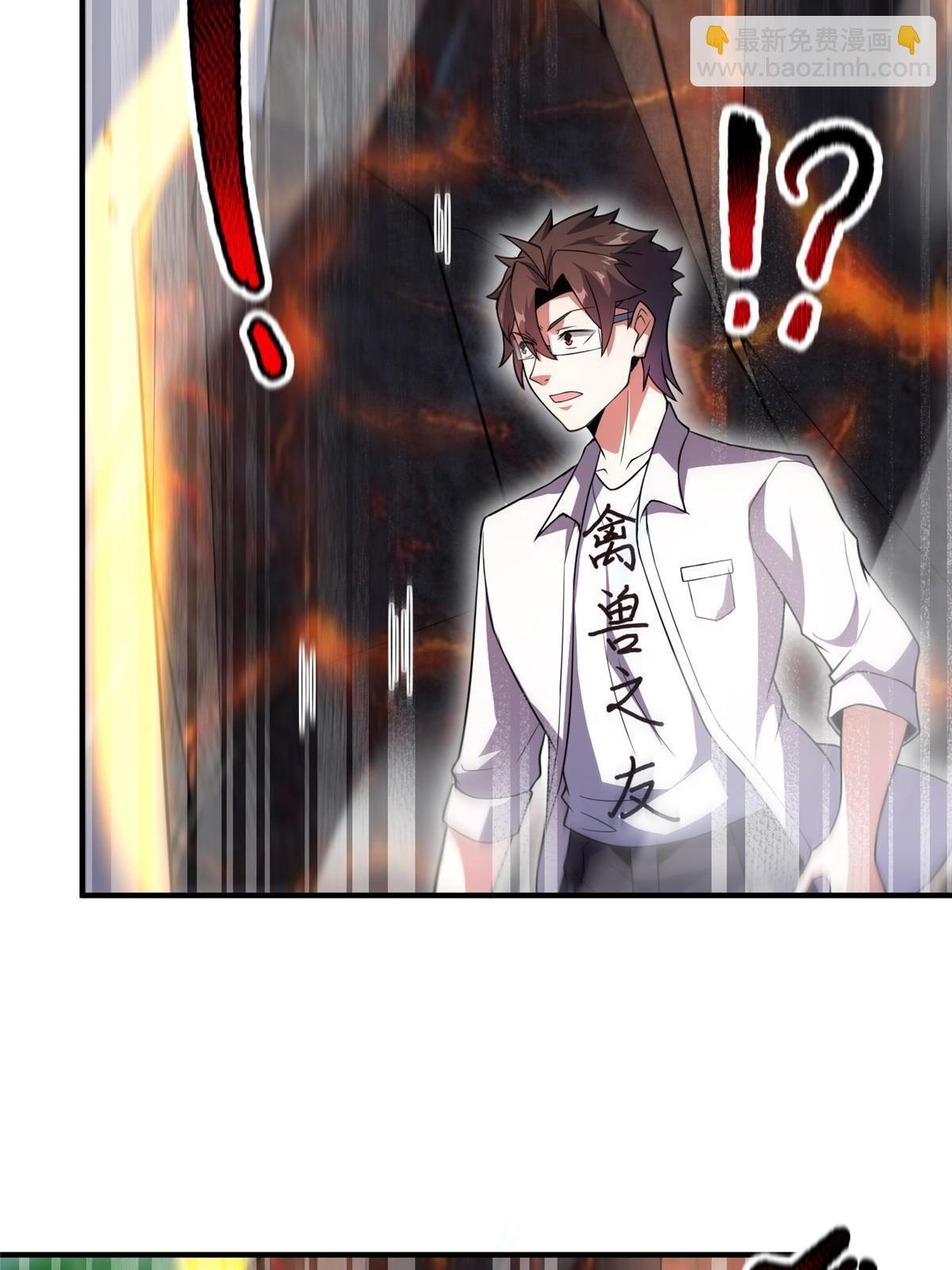 114 山灵王