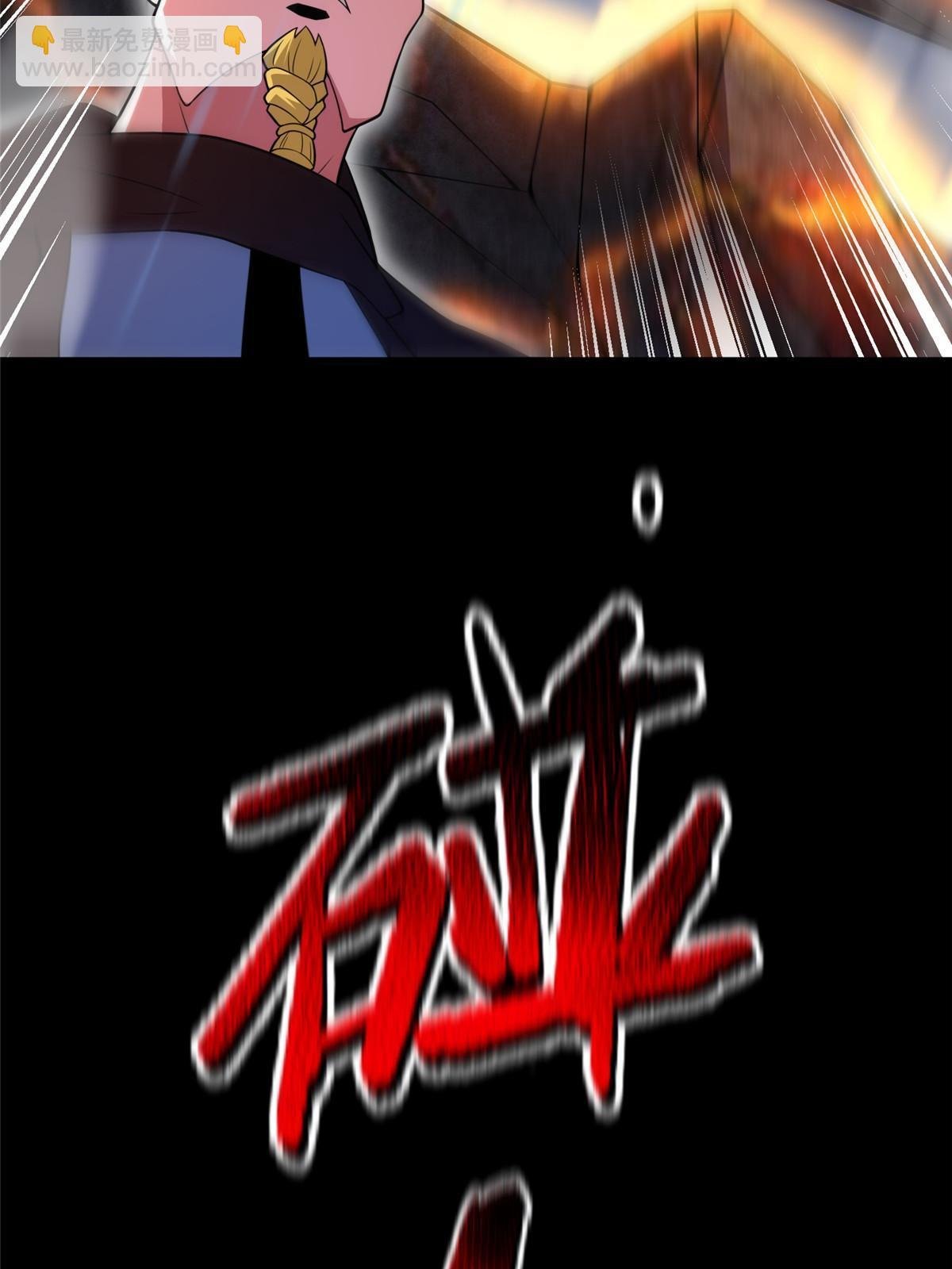 114 山灵王