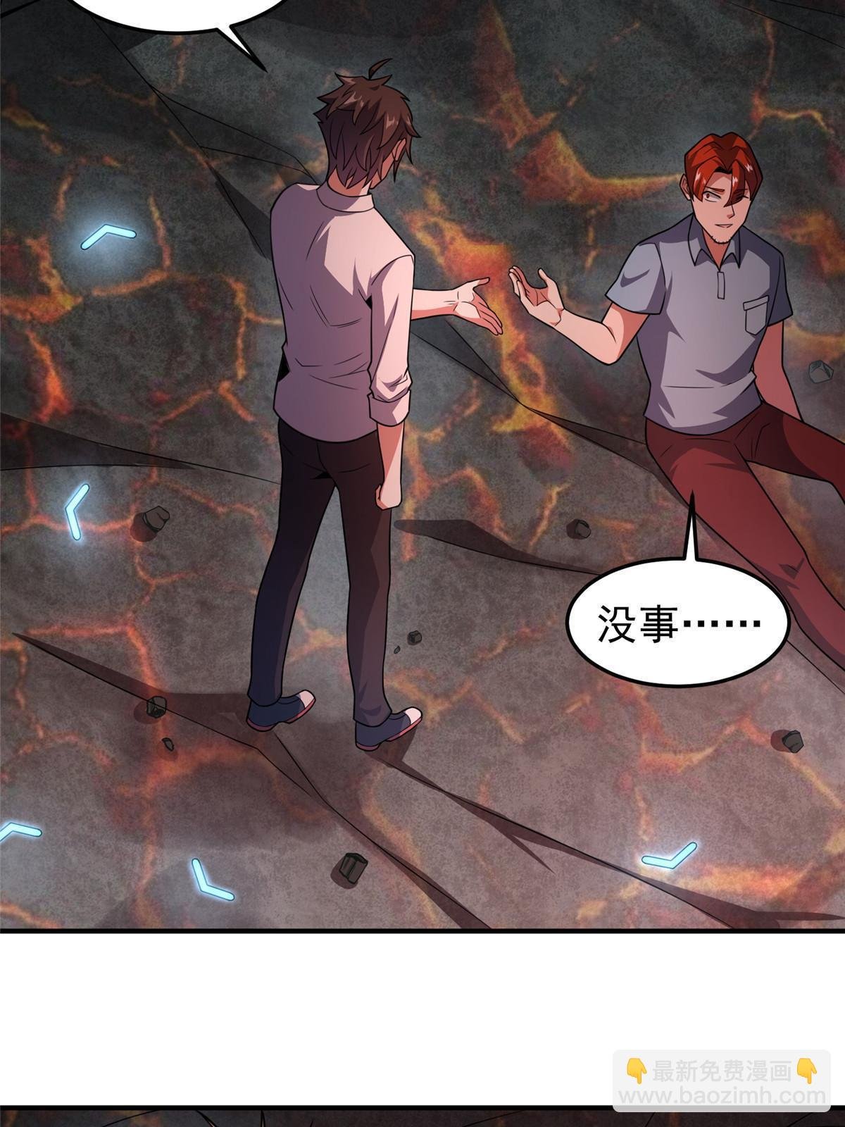 114 山灵王