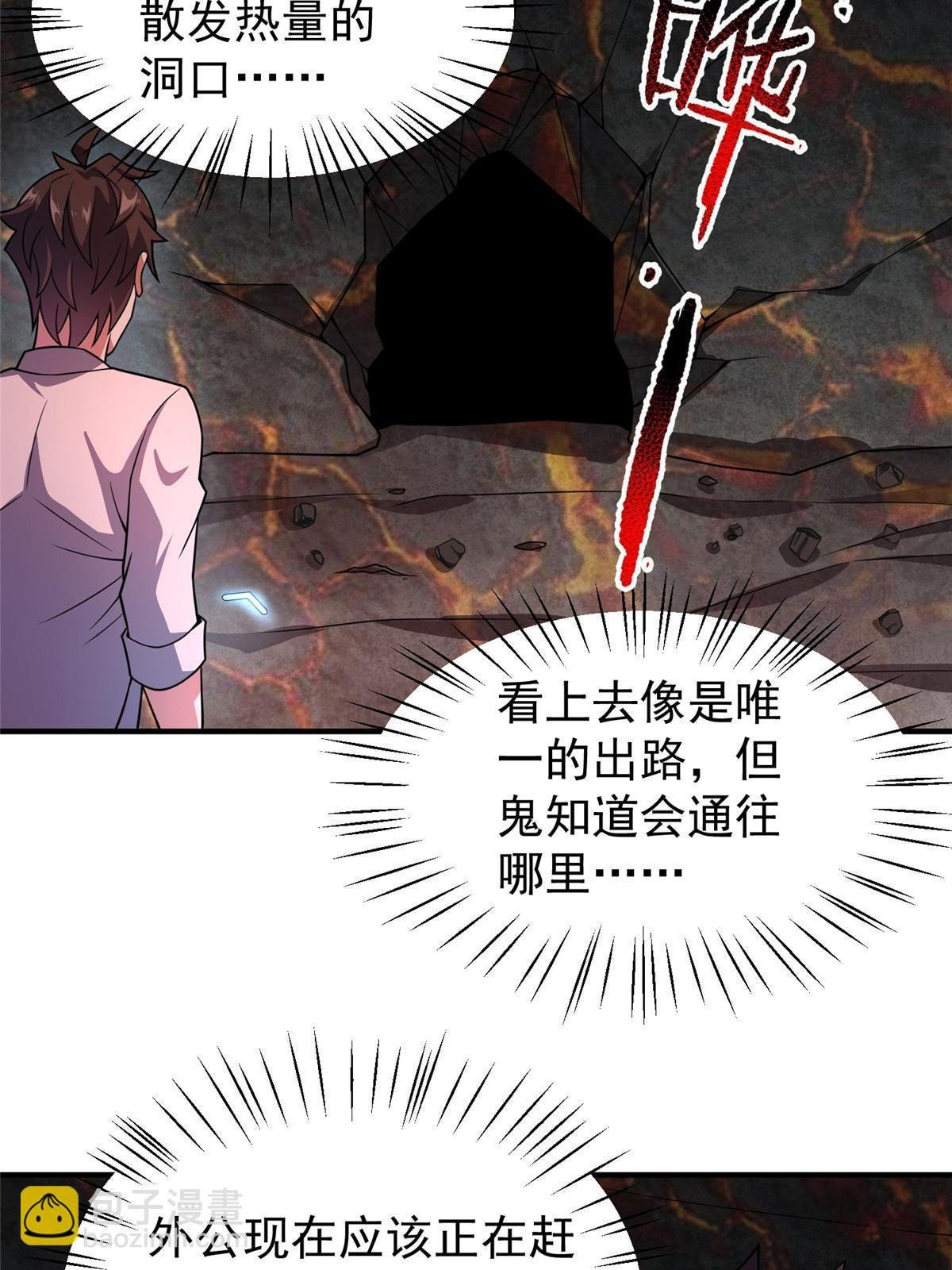 114 山灵王