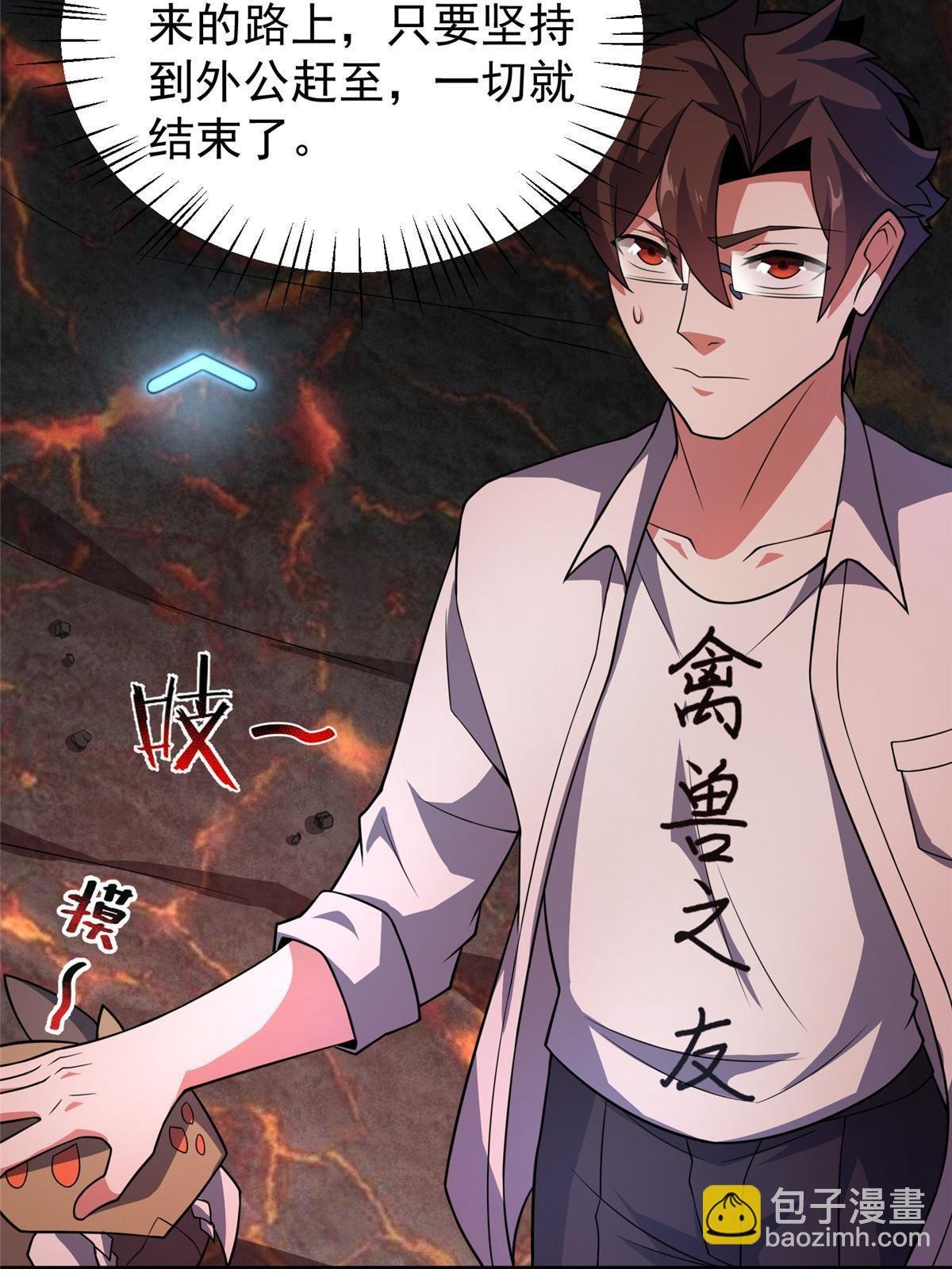 114 山灵王