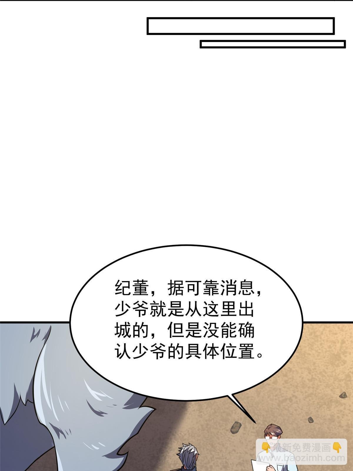 114 山灵王