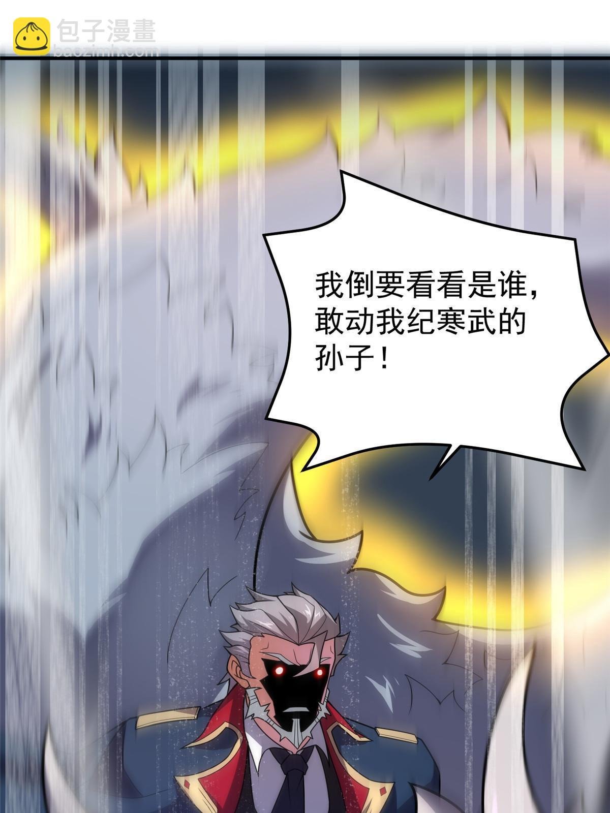 114 山灵王