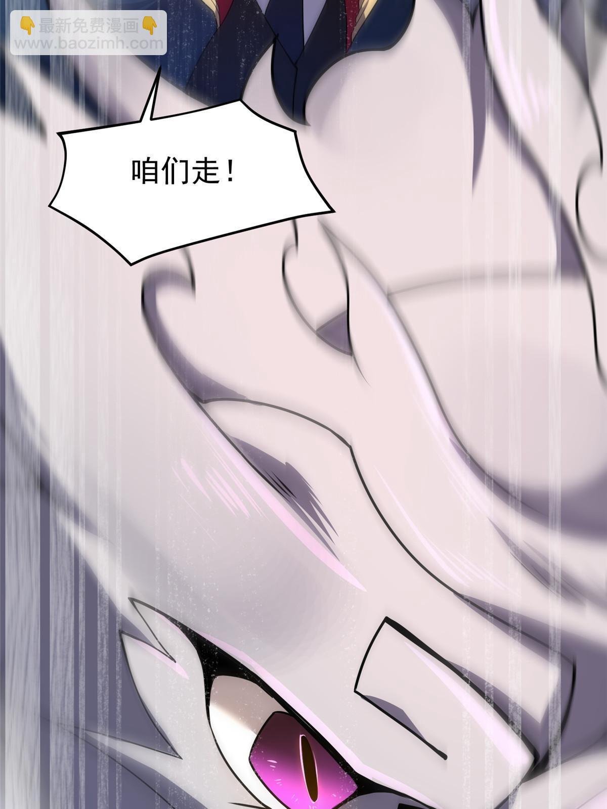 114 山灵王