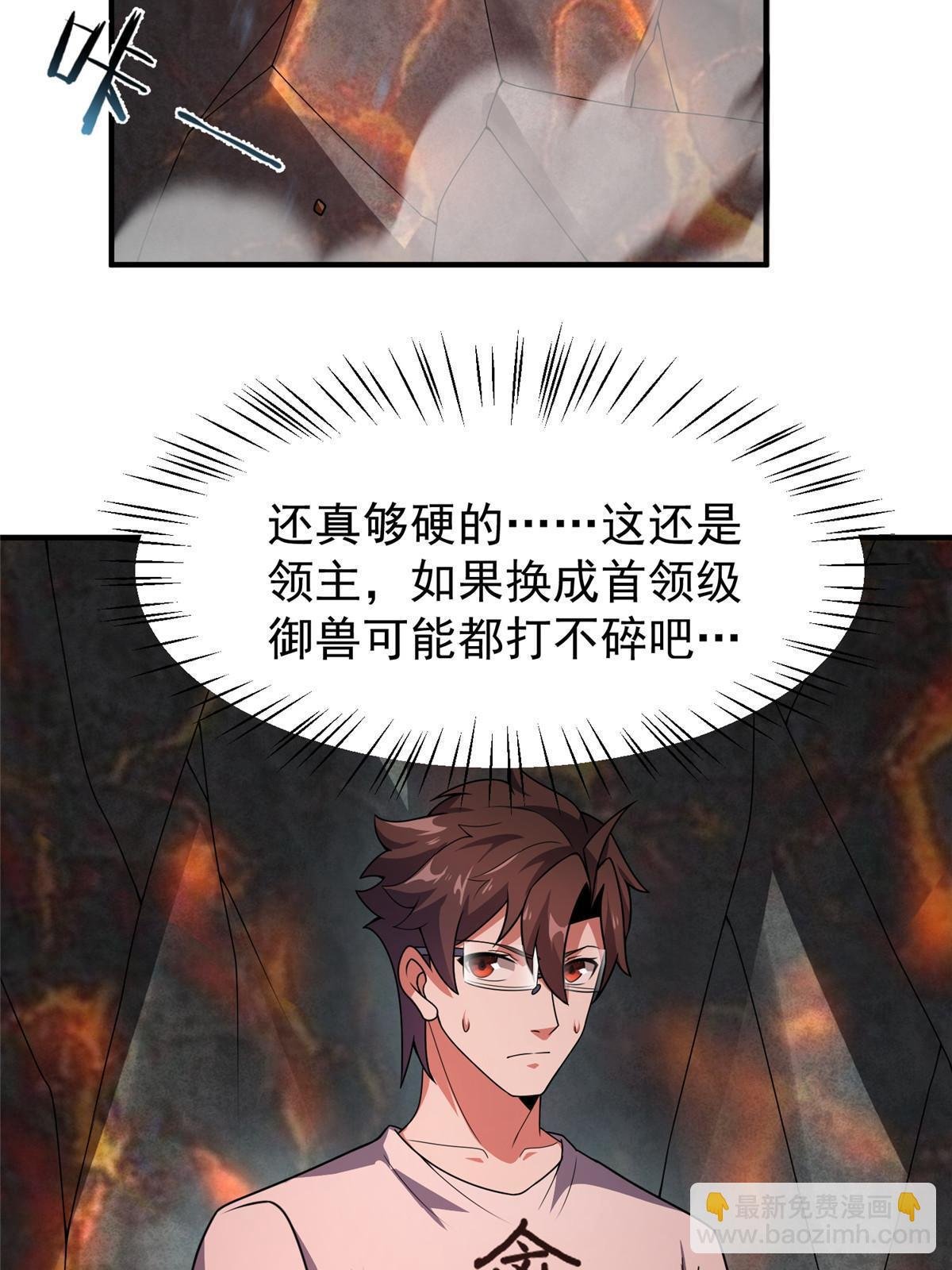 114 山灵王